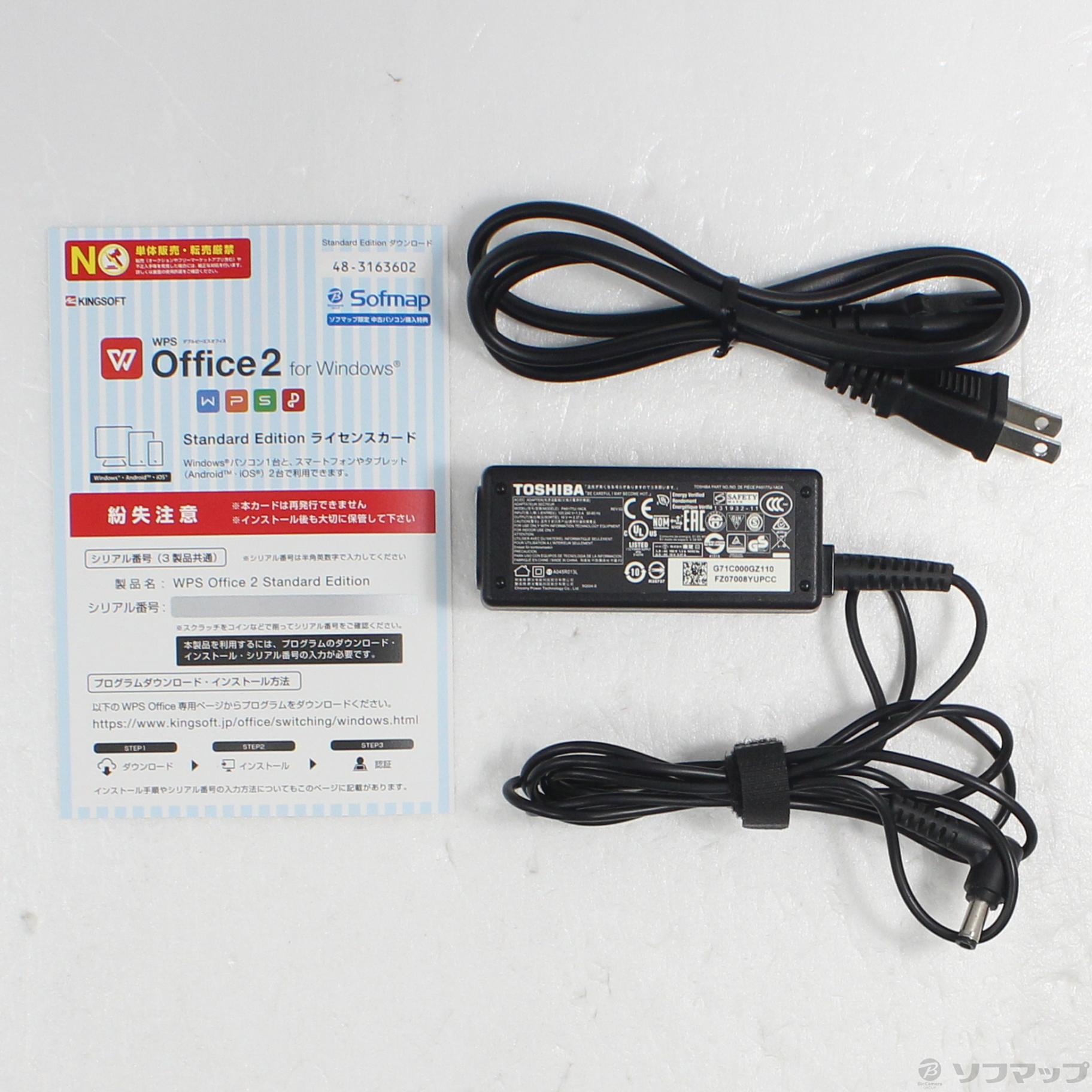 中古】格安安心パソコン dynabook KIRA V63／TS PV63TSP-NWA 