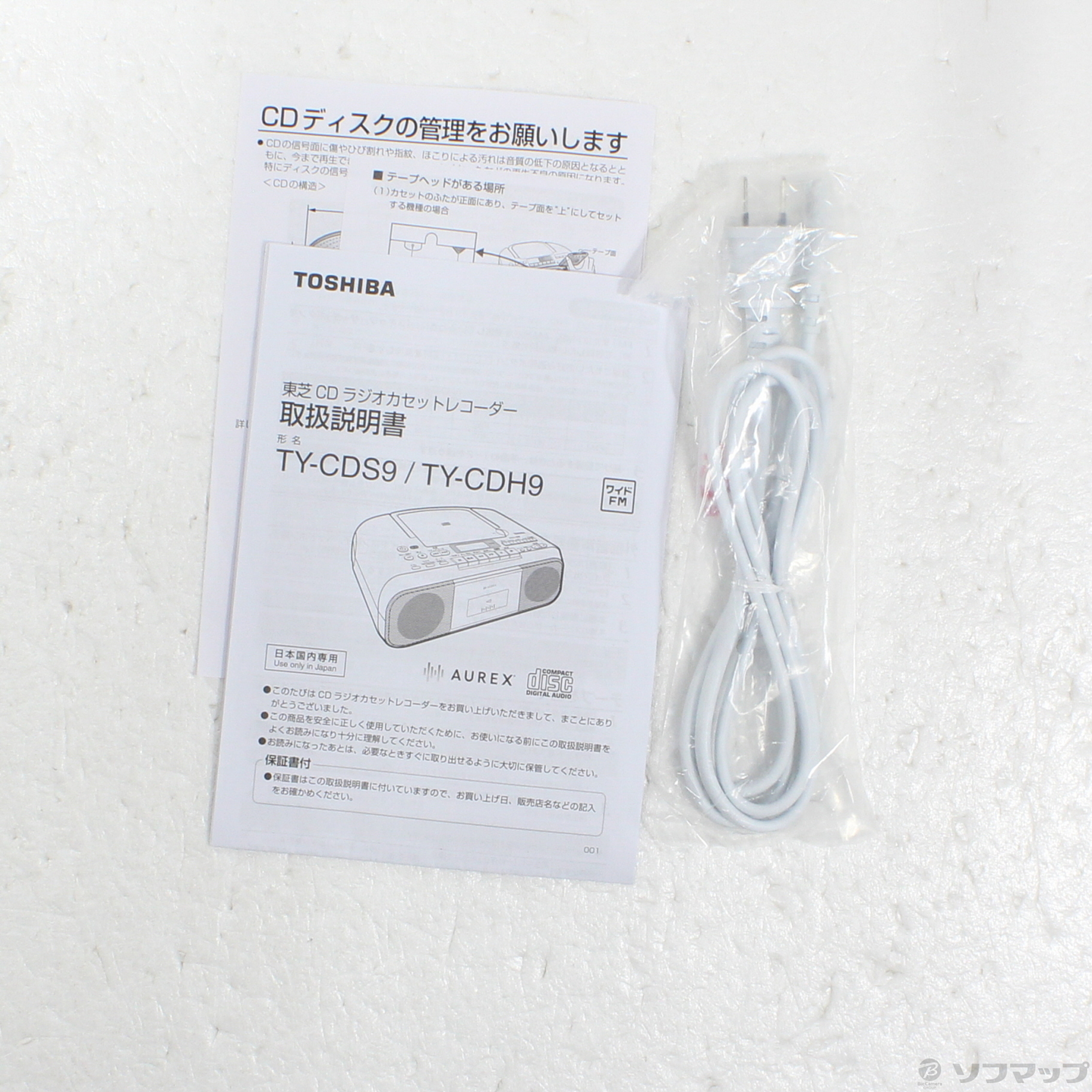 中古】TY-CDH9(S) シルバー [2133064507814] - リコレ！|ビックカメラ