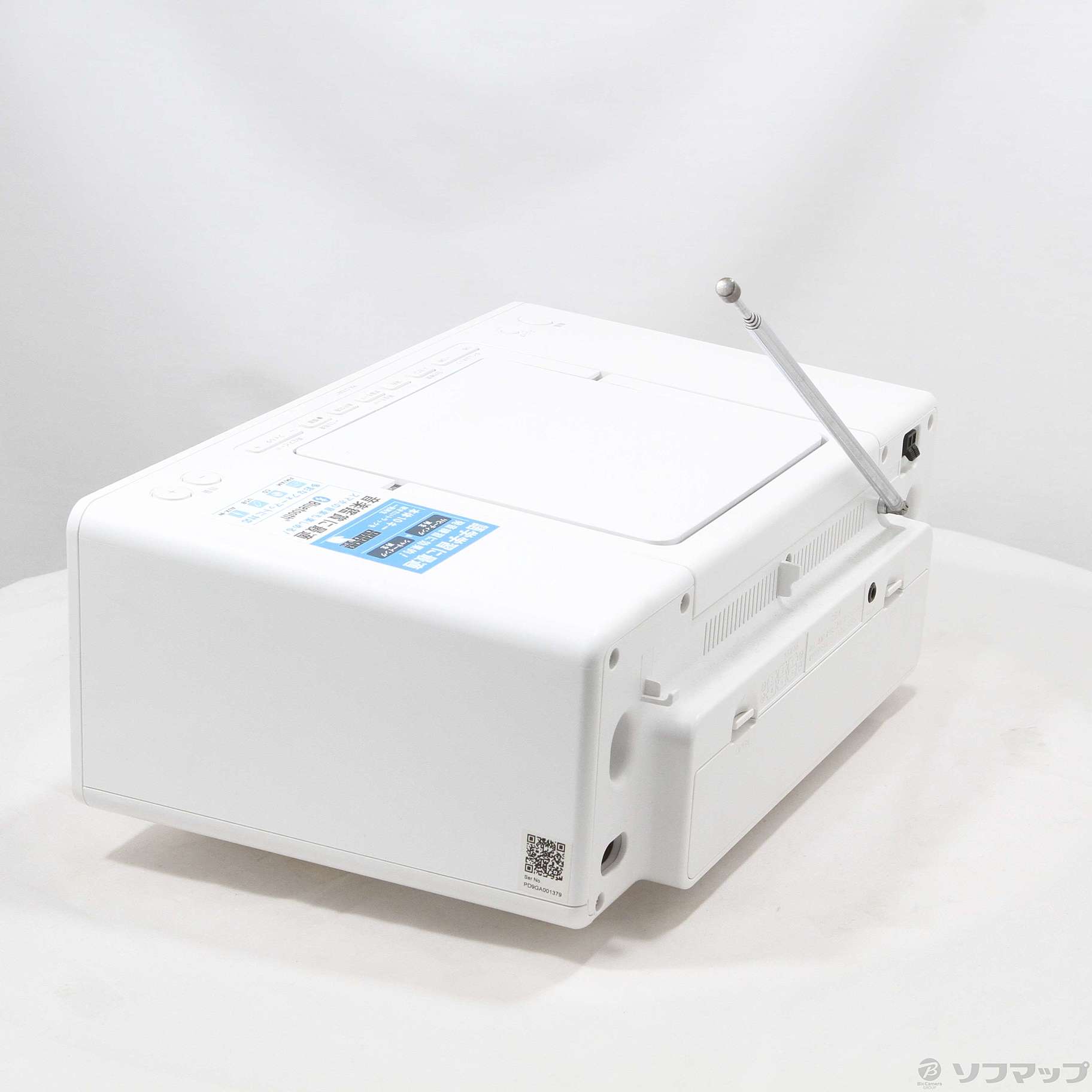 Panasonic パナソニック RX-D70BT-W ホワイト パナソニック、Bluetooth搭載のCDラジオ「RX-D70BT」 - 価格.com