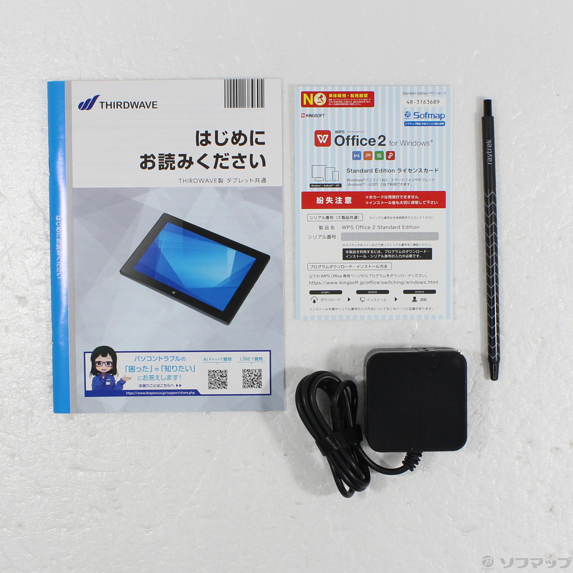 raytrektab dospara DG-D10IWP 中古美品 中古】raytrektab DG-D10IWP 〔Windows 10〕 [2133064511385