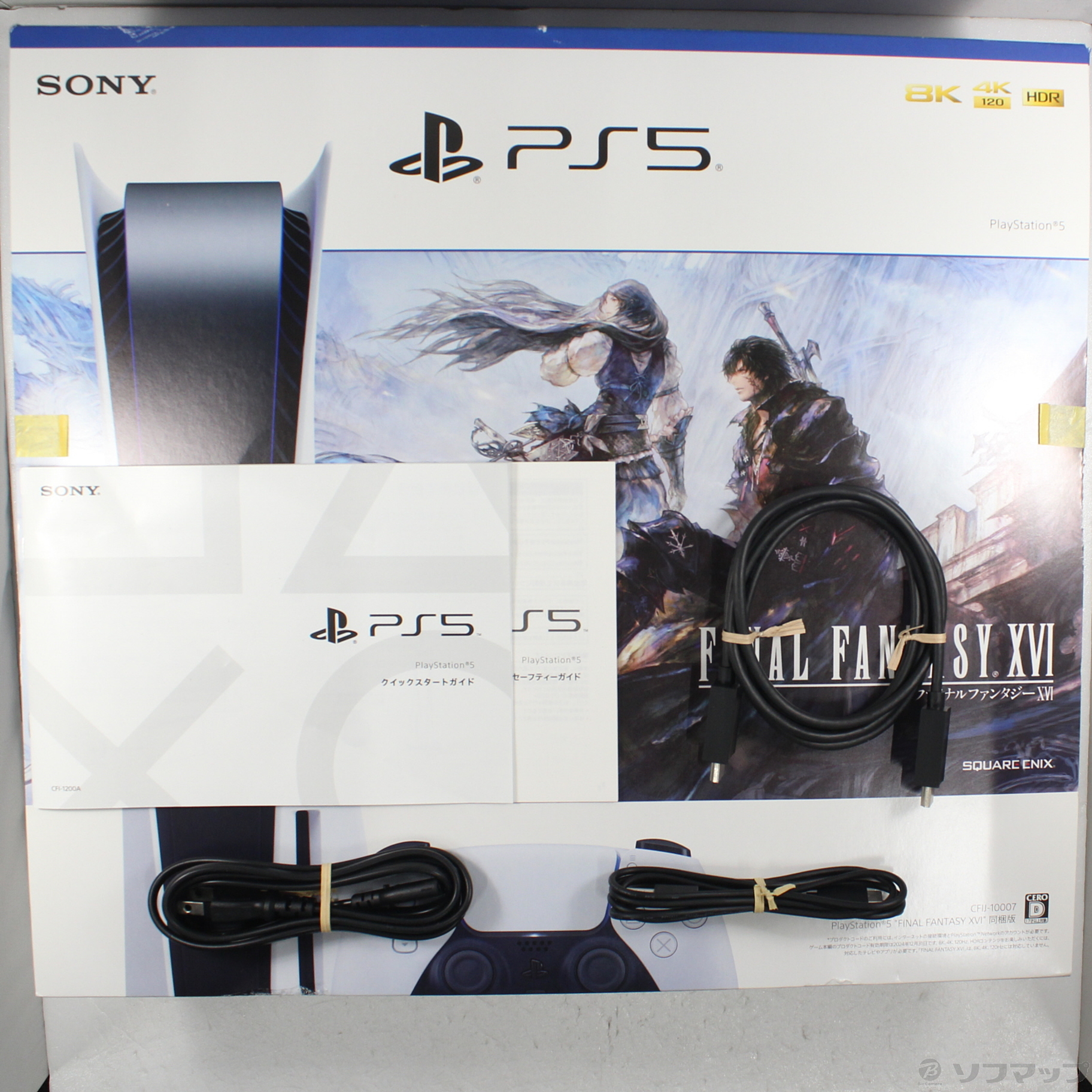 PlayStation 