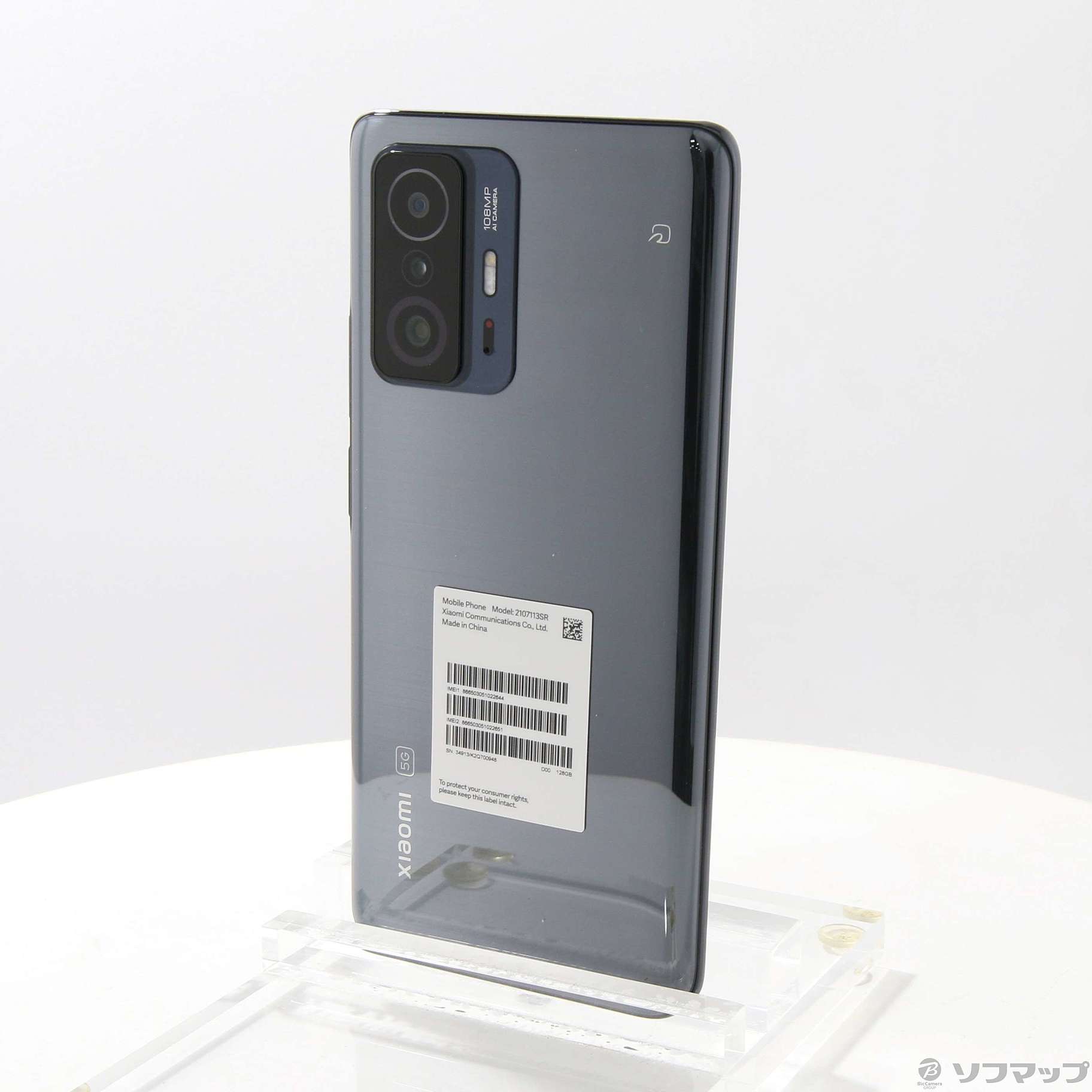 Xiaomi 11T Pro メテオライトグレー 8GB 128GB