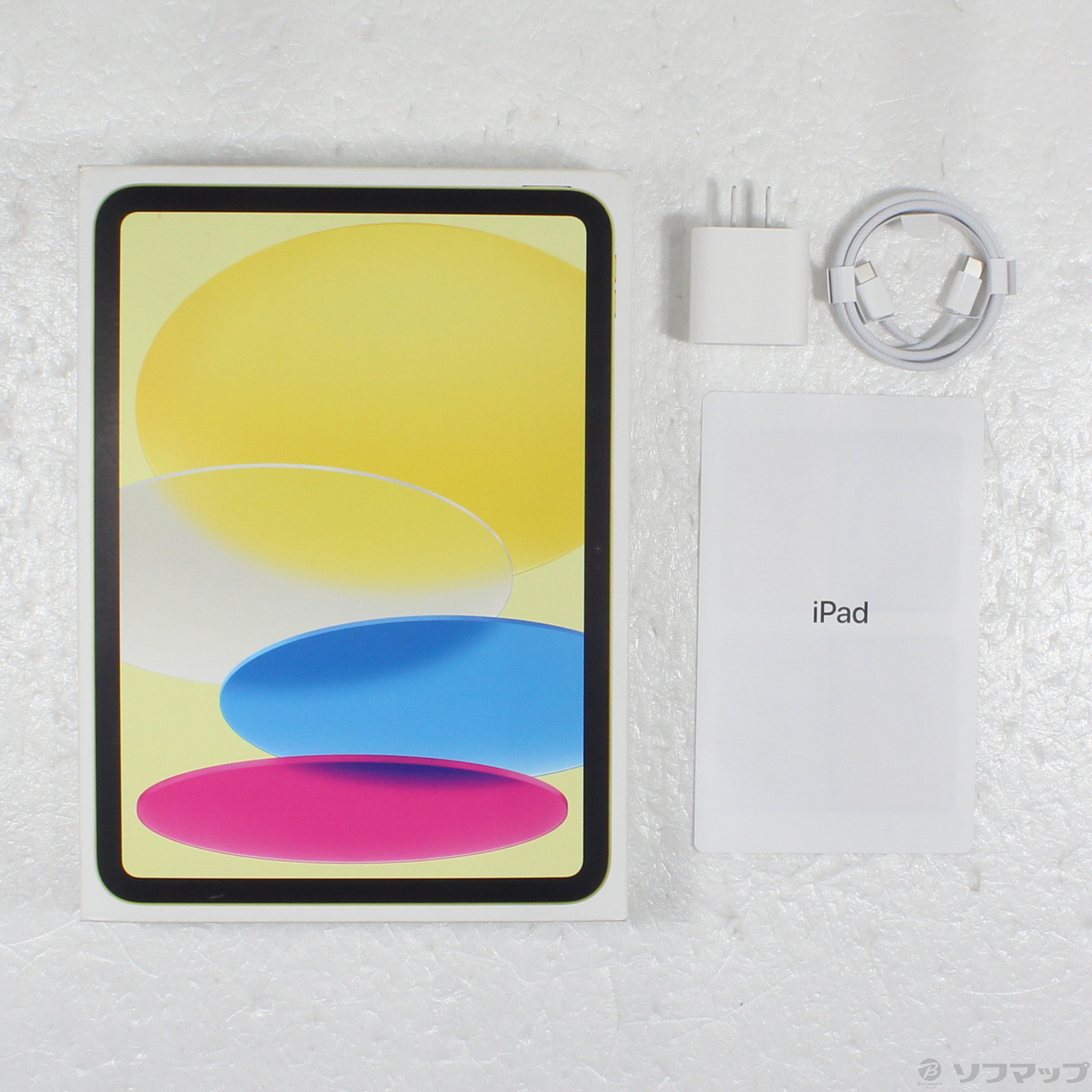 中古】iPad(A16) 128GB イエロー MD4D4J／A Wi-Fi [2133064548176