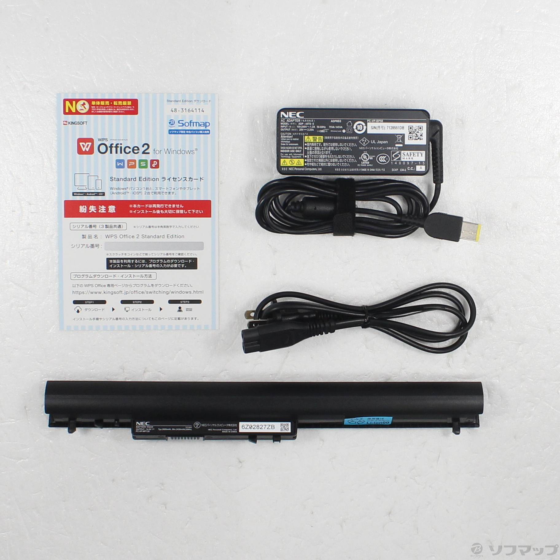 iSp\R LaVie Note Standard PC-NS100G1W kWindows 10l