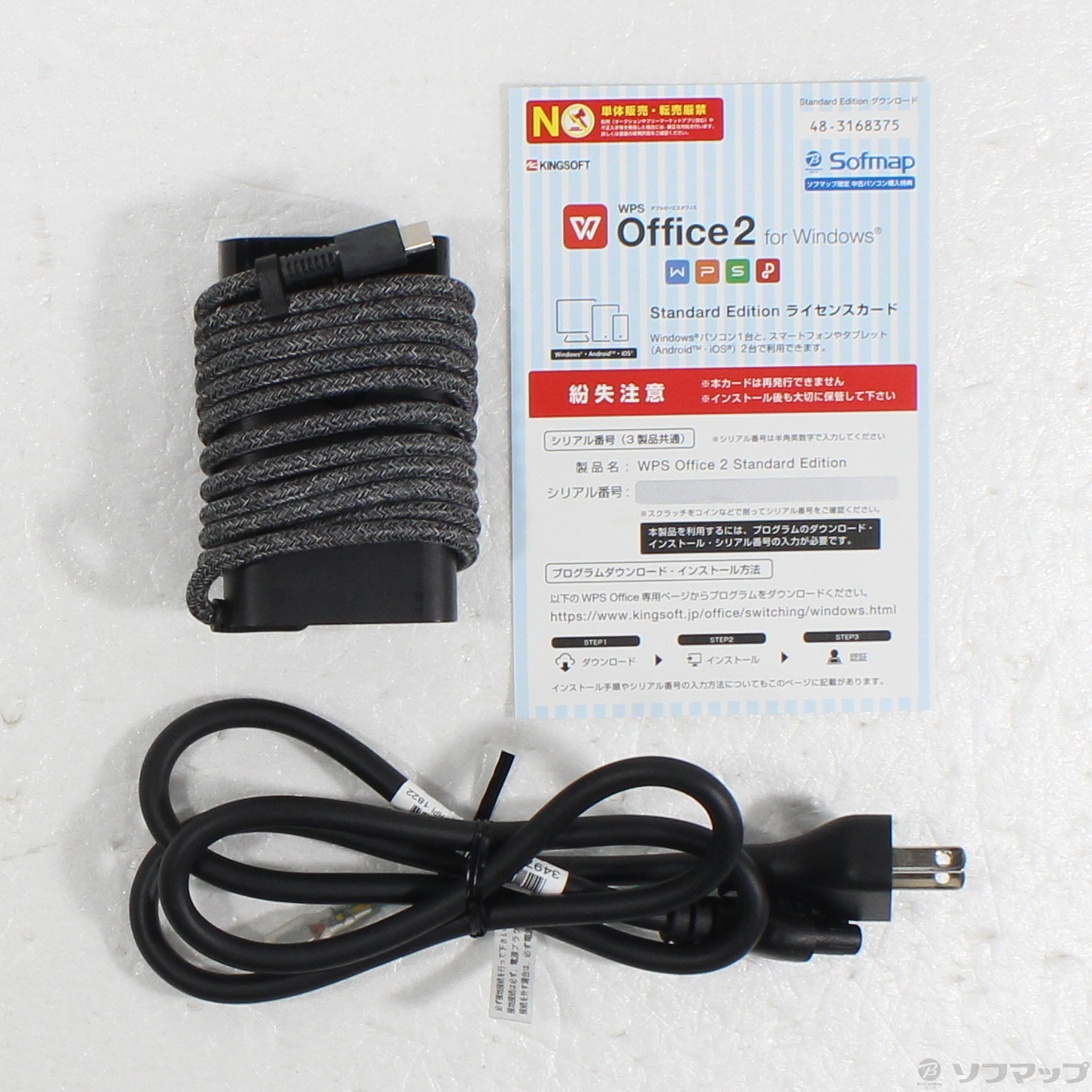 中古】HP Spectre x360 13-aw0240TU 1A939PA#ABJ アッシュブラック