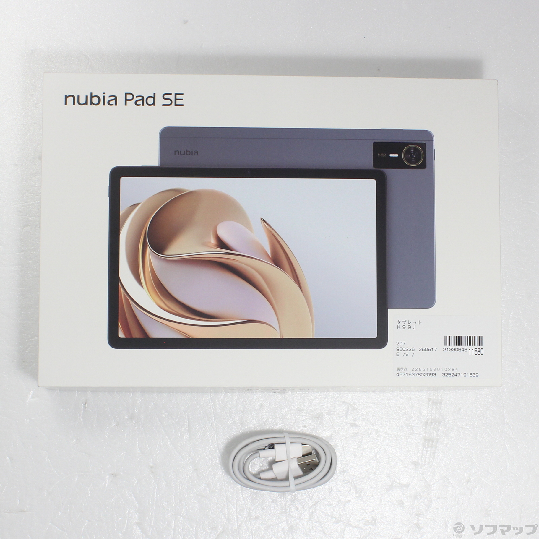 【新品未開封】nubia Pad SE 6GB/128GB グレー 中古】ZTE 国内版 【Wi-Fi】 nubia Pad SE 6GB 128GB【ECセンター