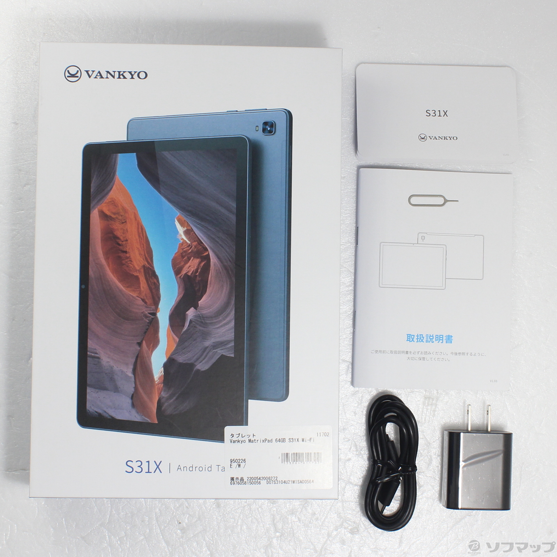 新品VANKYO S31X Androidタブレット 64GB 10.1インチ 【公式通販】