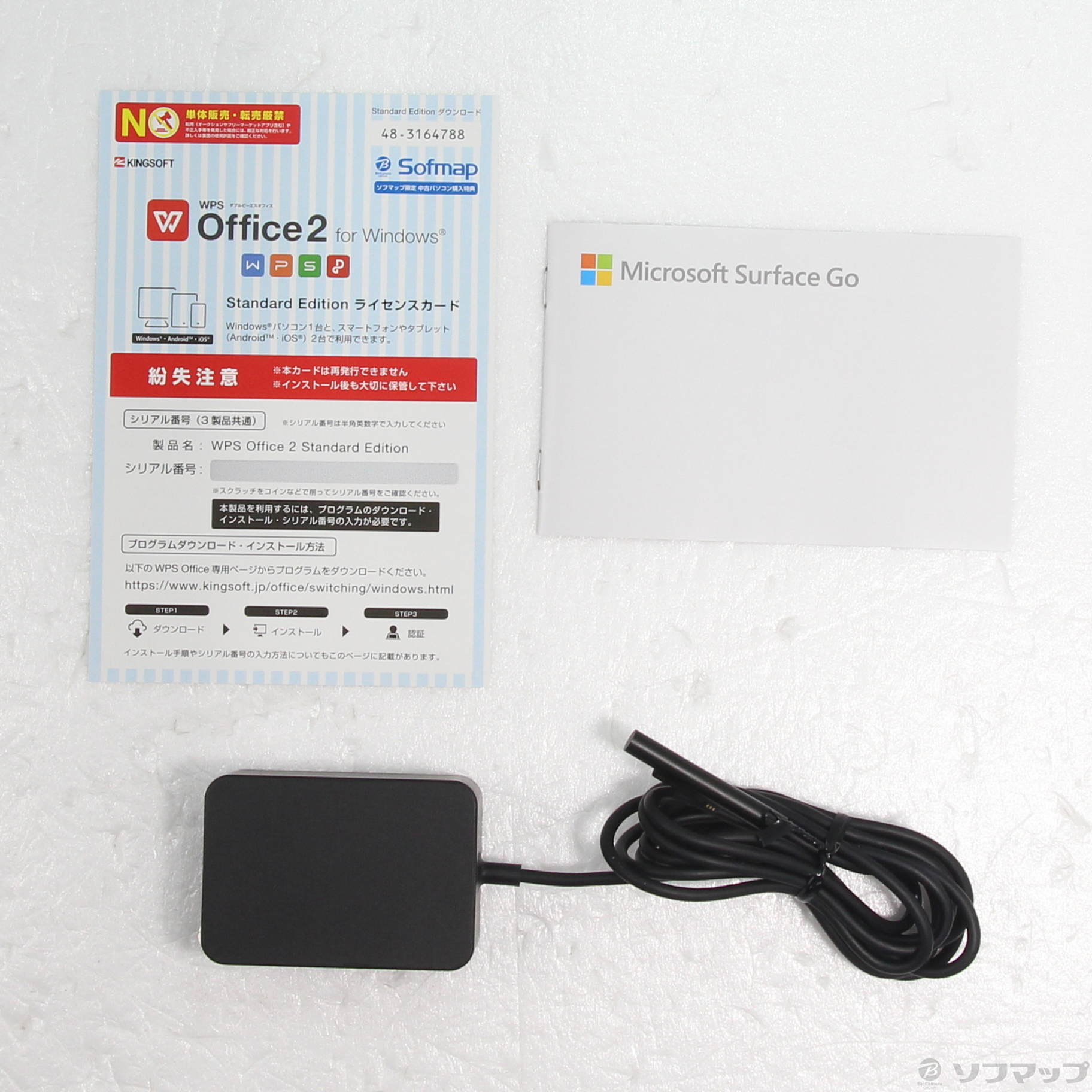 中古】Surface Go 〔Pentium 4415Y／8GB／SSD128GB〕 MCZ-00032 
