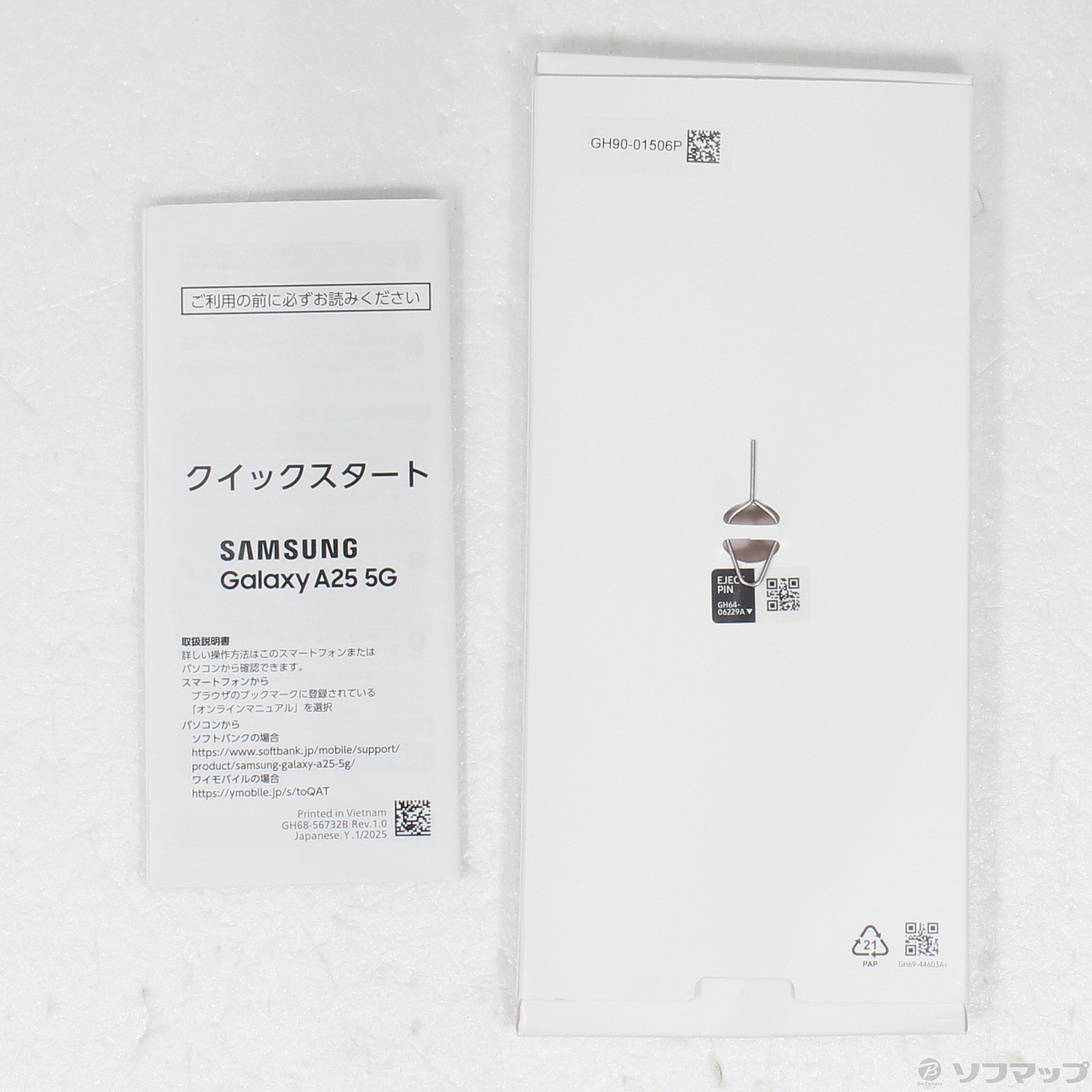 中古】Galaxy A25 5G 64GB ブルー SCSBC1 Y!mobile SIMフリー