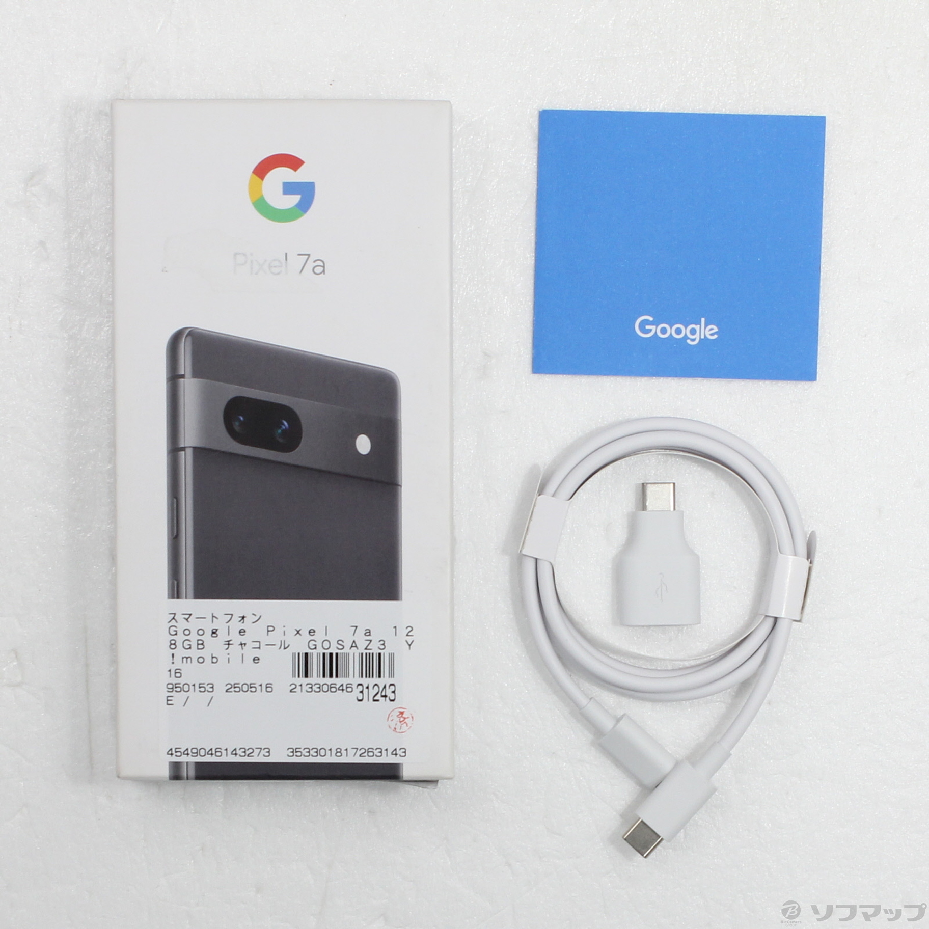 中古】Google Pixel 7a 128GB チャコール GOSAZ3 Y!mobile SIMフリー 