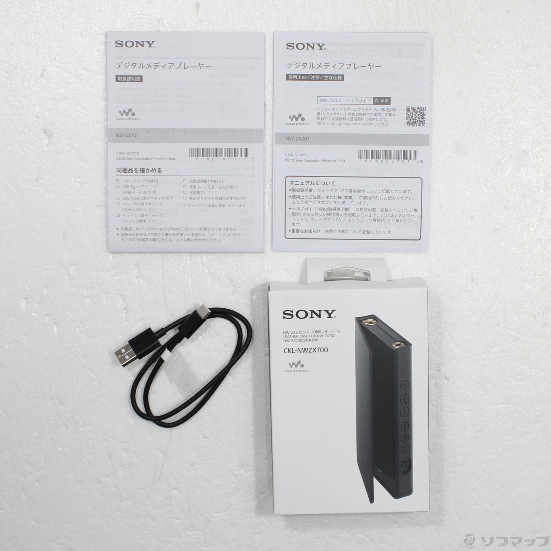 中古】WALKMAN ZX707 メモリ64GB+microSD ブラック NW-ZX707