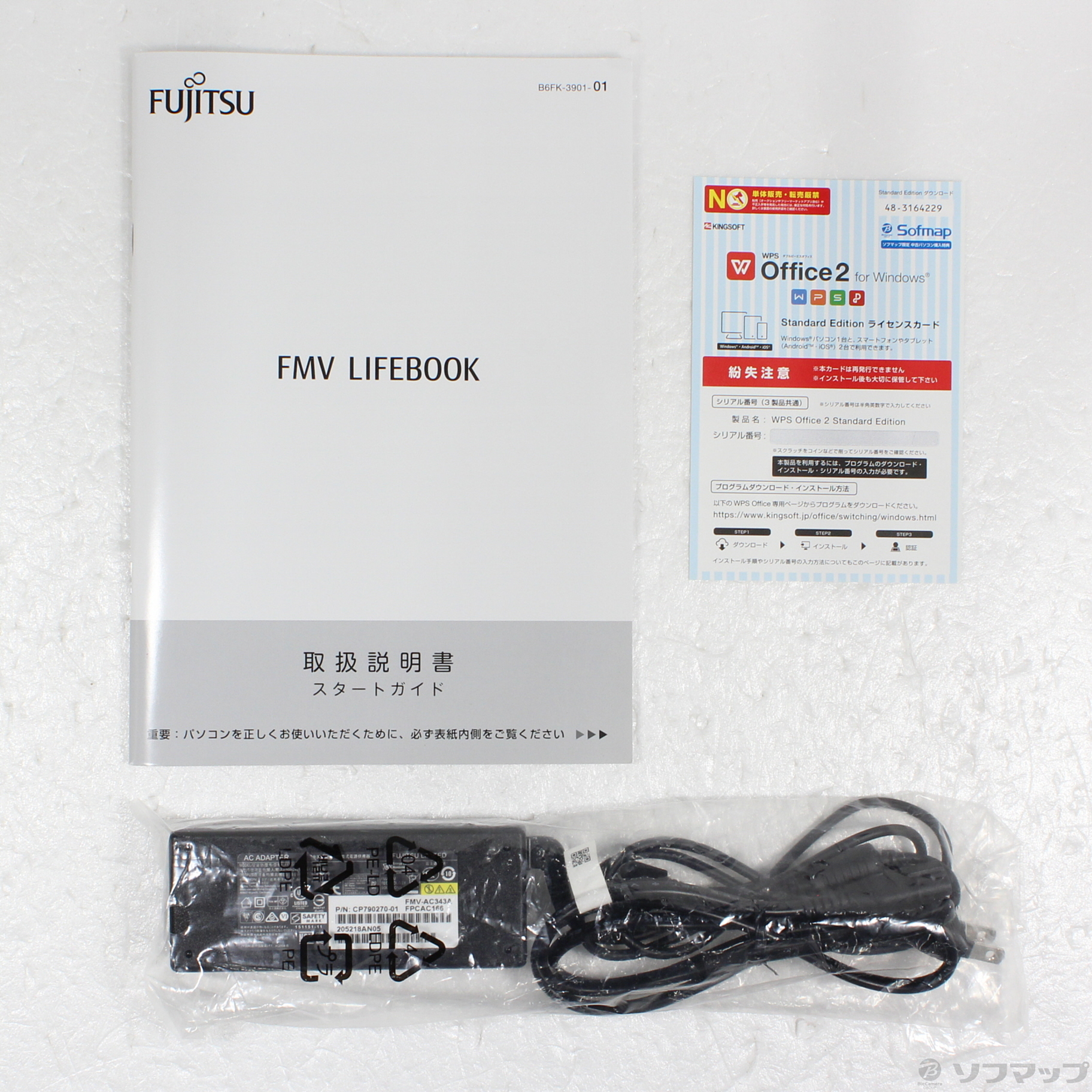 中古】LIFEBOOK NH90／E2 FMVN90E2G シャンパンゴールド 〔Windows 10