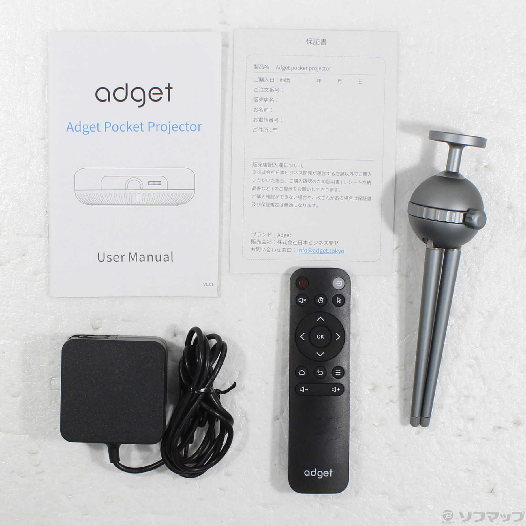 美品】adget Pocket Projector ホワイト インテリアになる