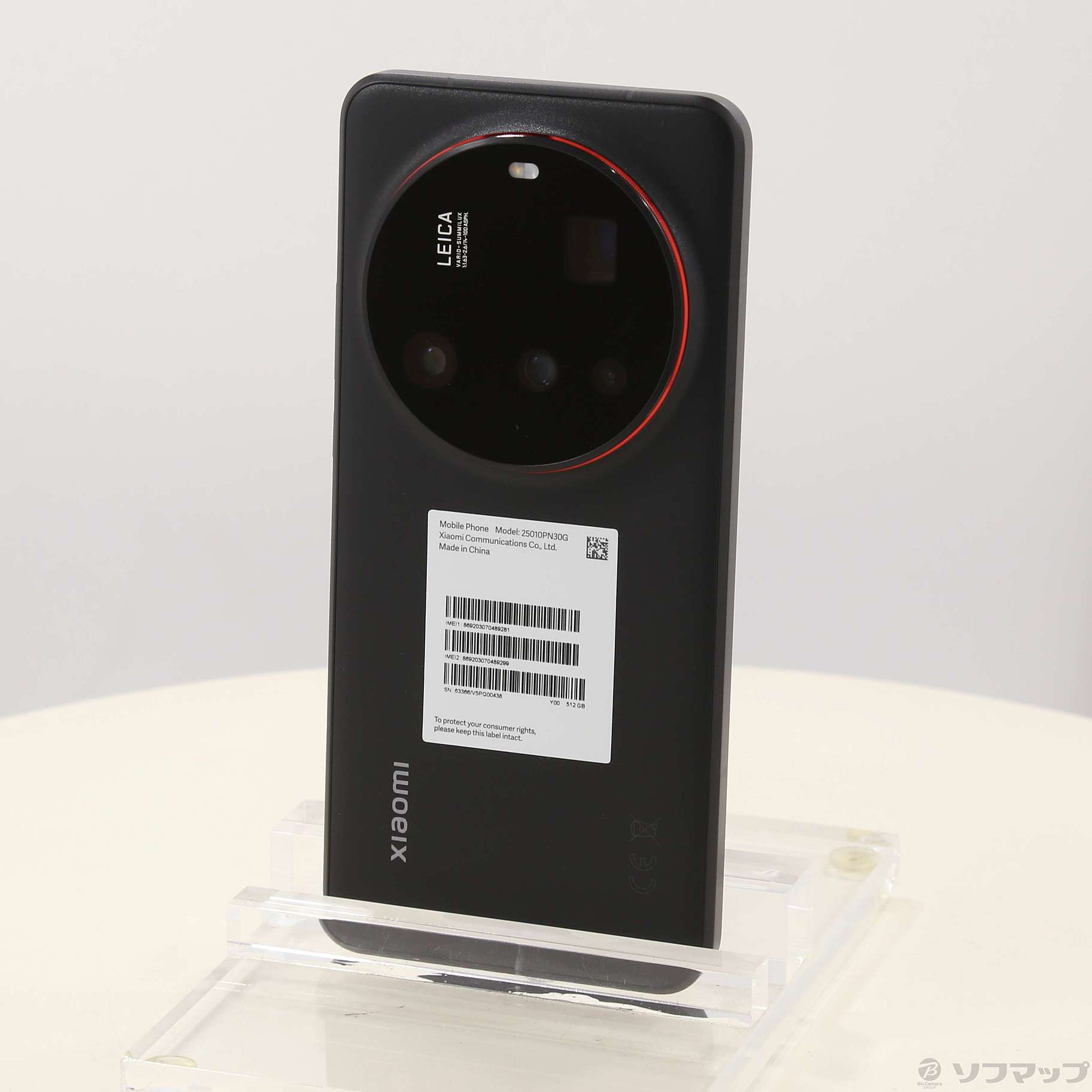 中古】Xiaomi 15 Ultra 512GB ブラック MZB0JK1JP SIMフリー 