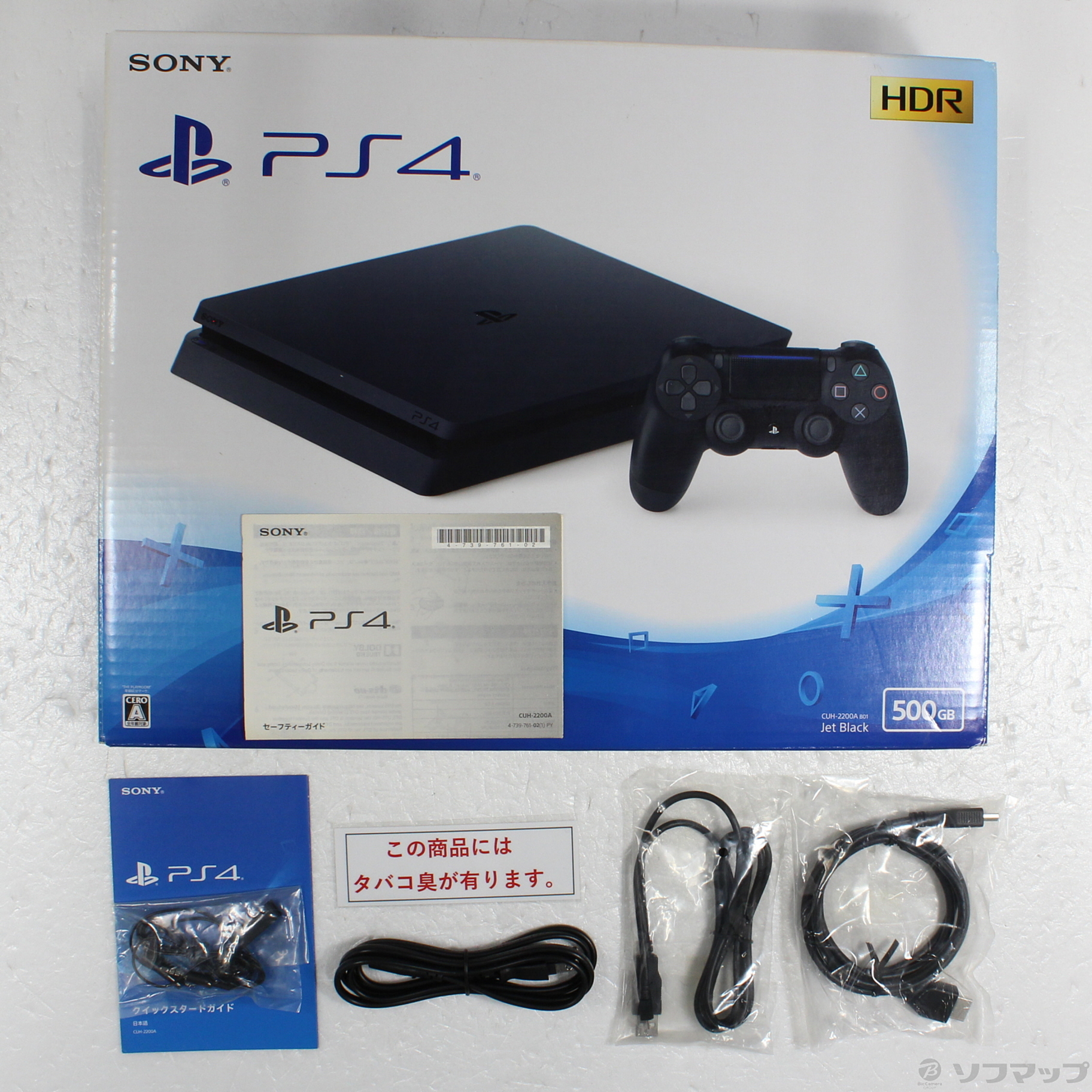 中古】PlayStation 4 ジェット・ブラック 500GB CUH-2200AB01 