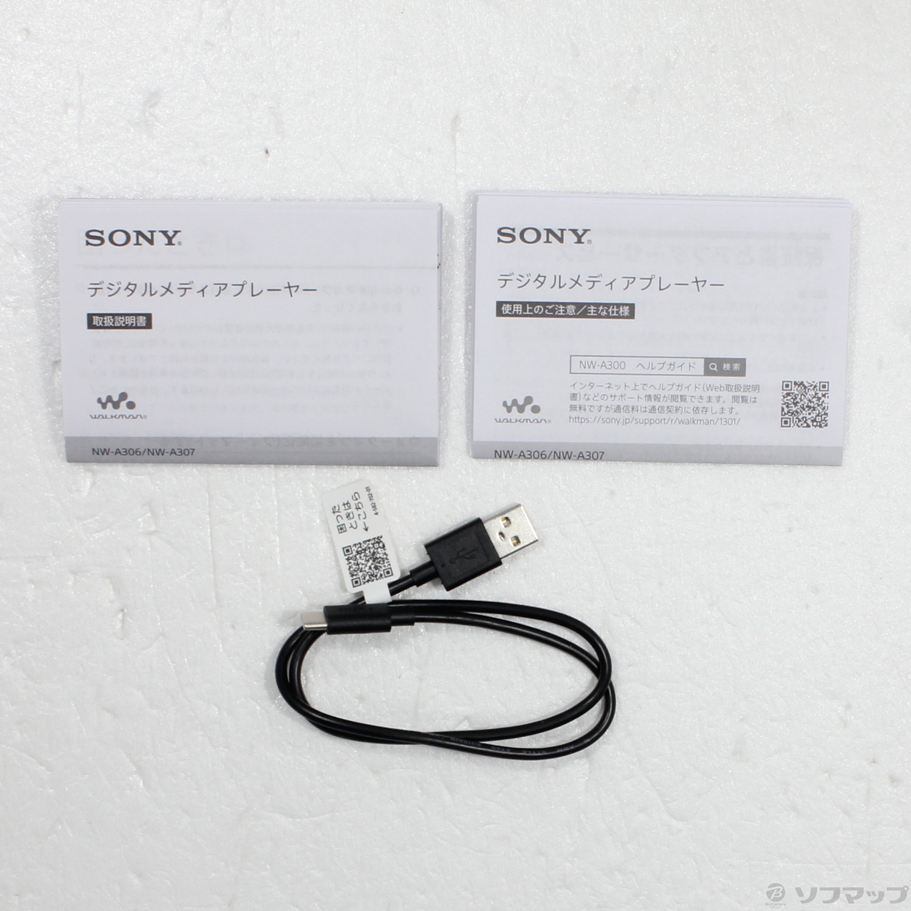 中古】WALKMAN A300シリーズ メモリ32GB+microSD グレー NW-A306