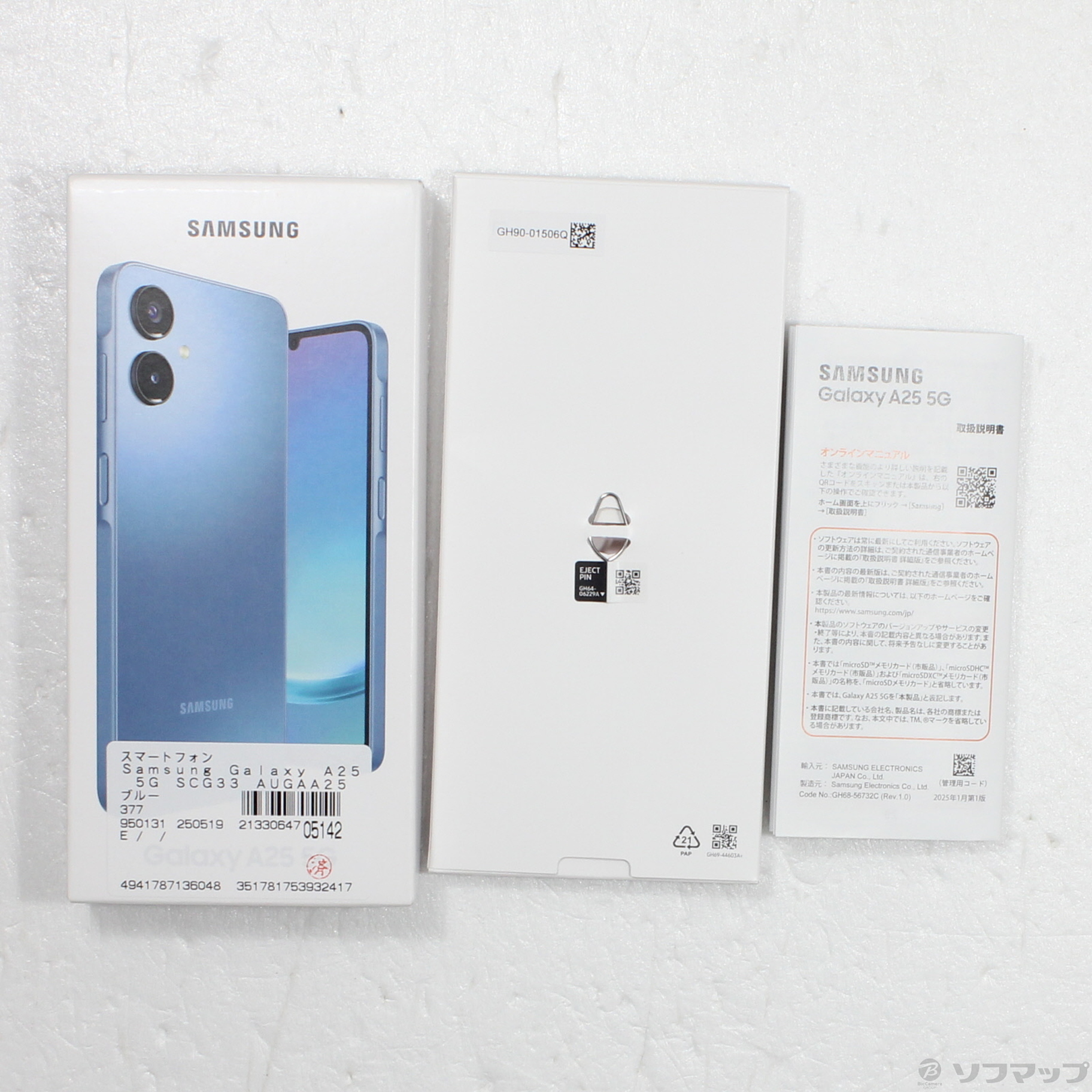 中古】Galaxy A25 5G 64GB ブルー SCG33 au SIMフリー