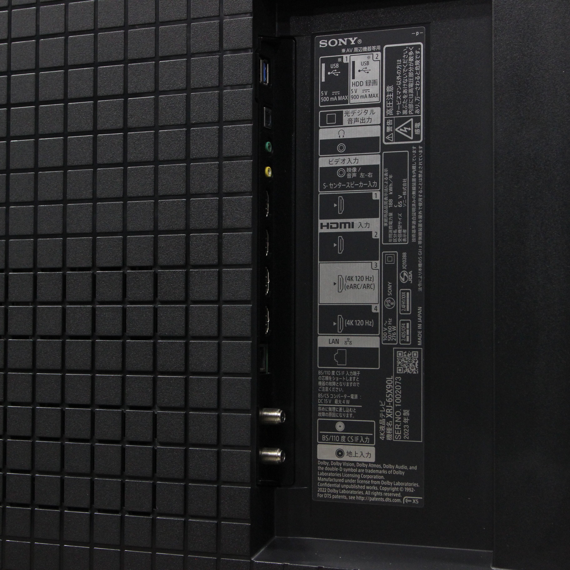 中古】〔展示品〕 液晶テレビ BRAVIA(ブラビア) XRJ-65X90L ［65V型