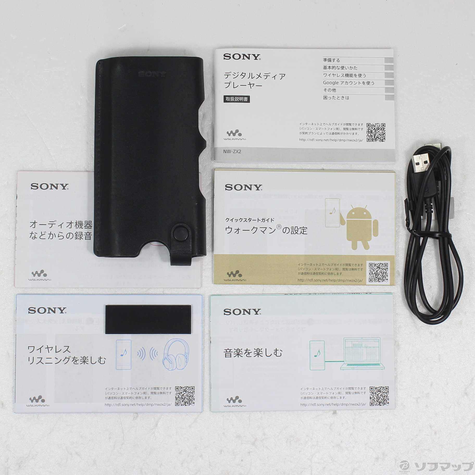 SONY - 専用出品 SONY 【中古】CKL-NWZX300 BM ブラック （プレイヤーケース