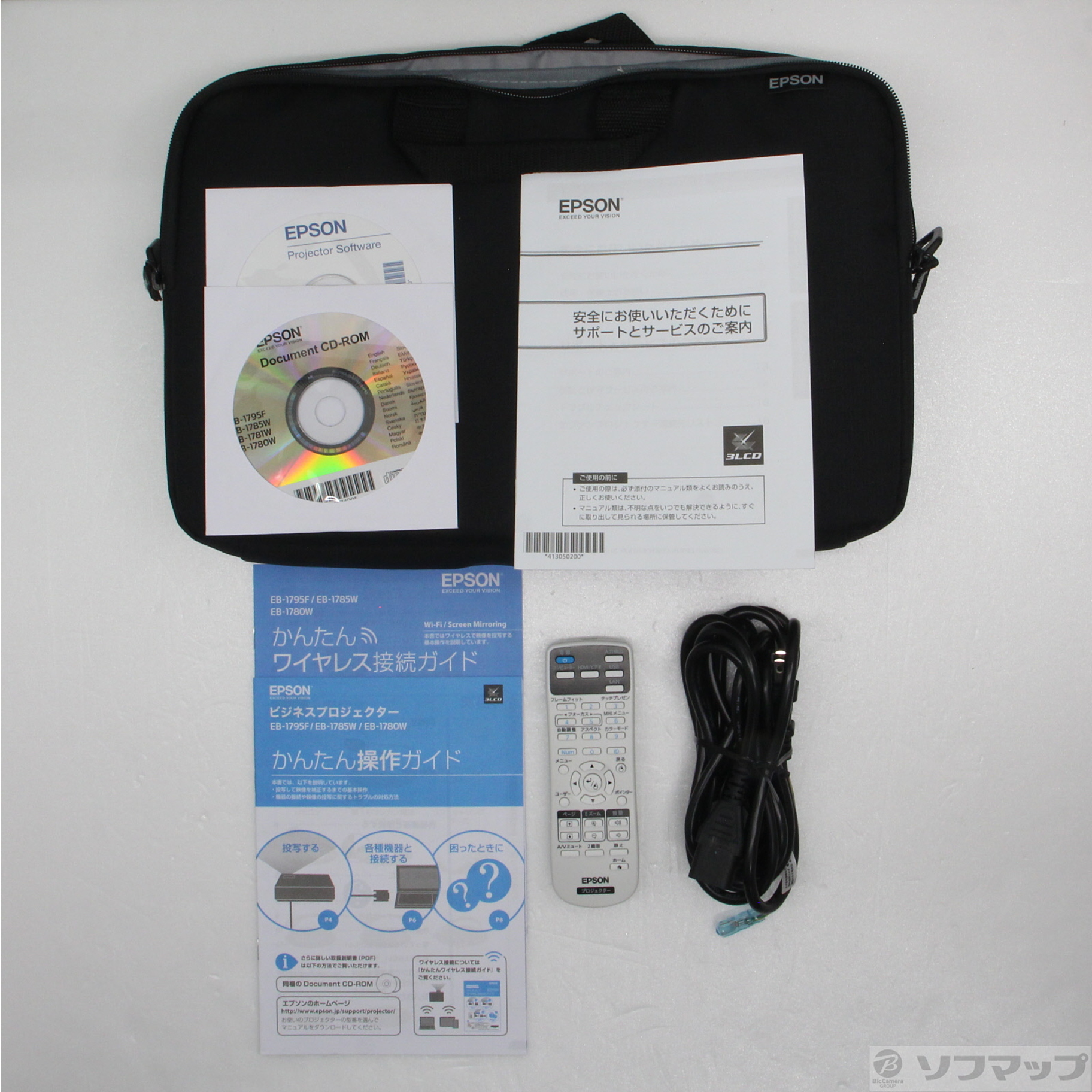 中古】〔中古品〕 EB-1785W [2133064715301] - リコレ！|ビックカメラ