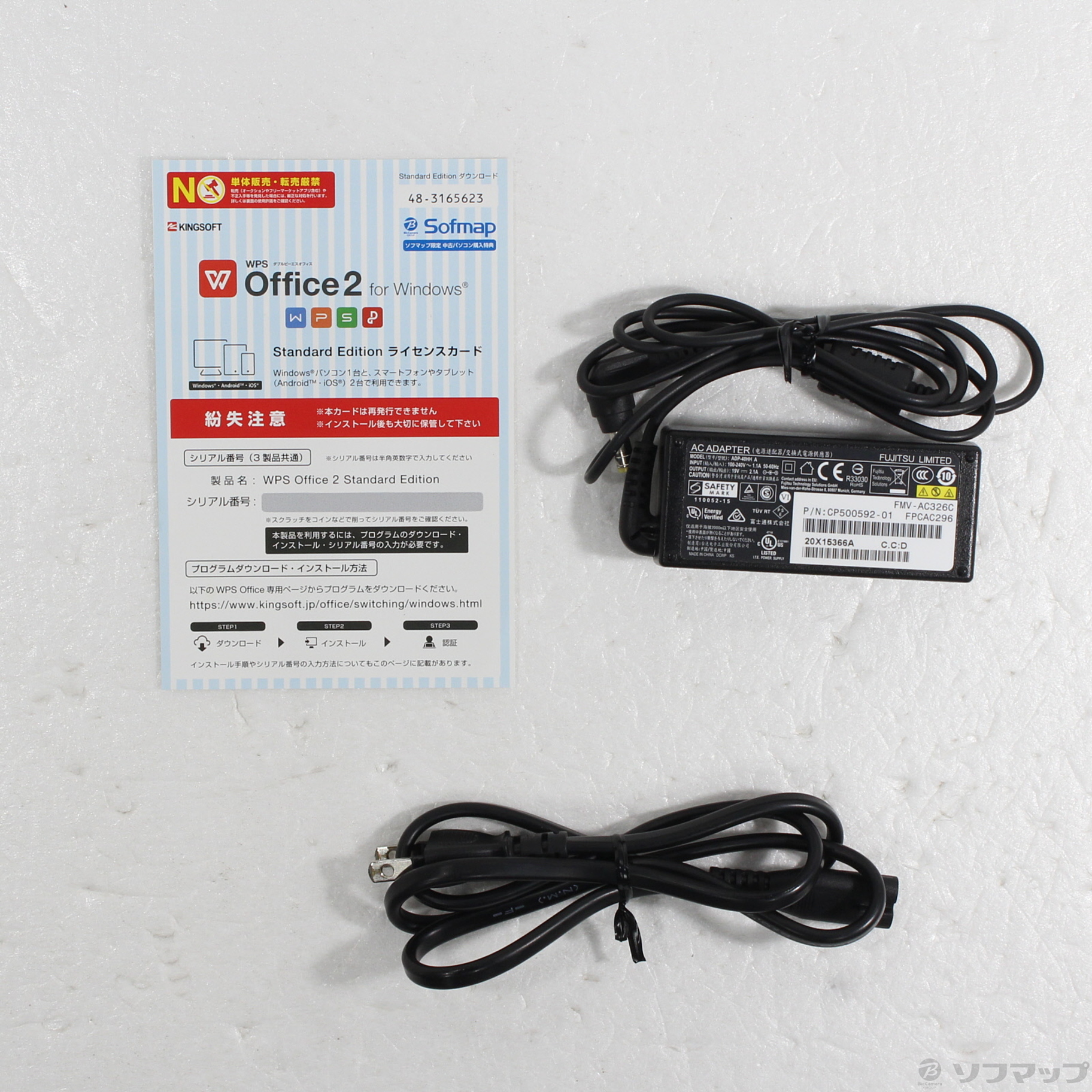 中古】LIFEBOOK U9310／D FMVU28025 [2133064729810] - リコレ