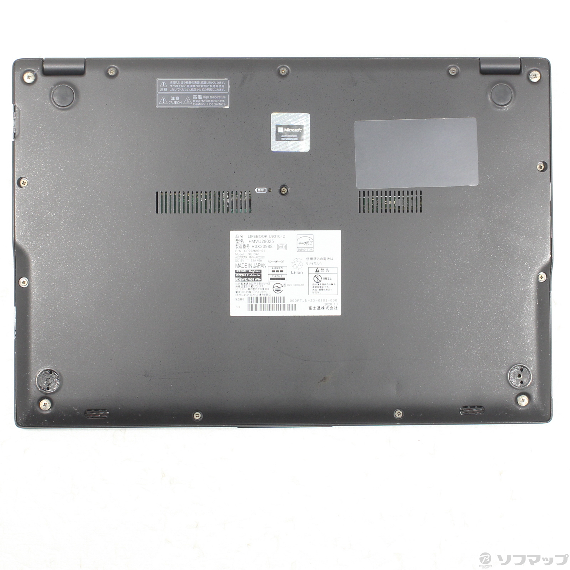 ソフマップ LIFEBOOK Core U9310⁄D - U9310／D i5 中古LIFEBOOK 