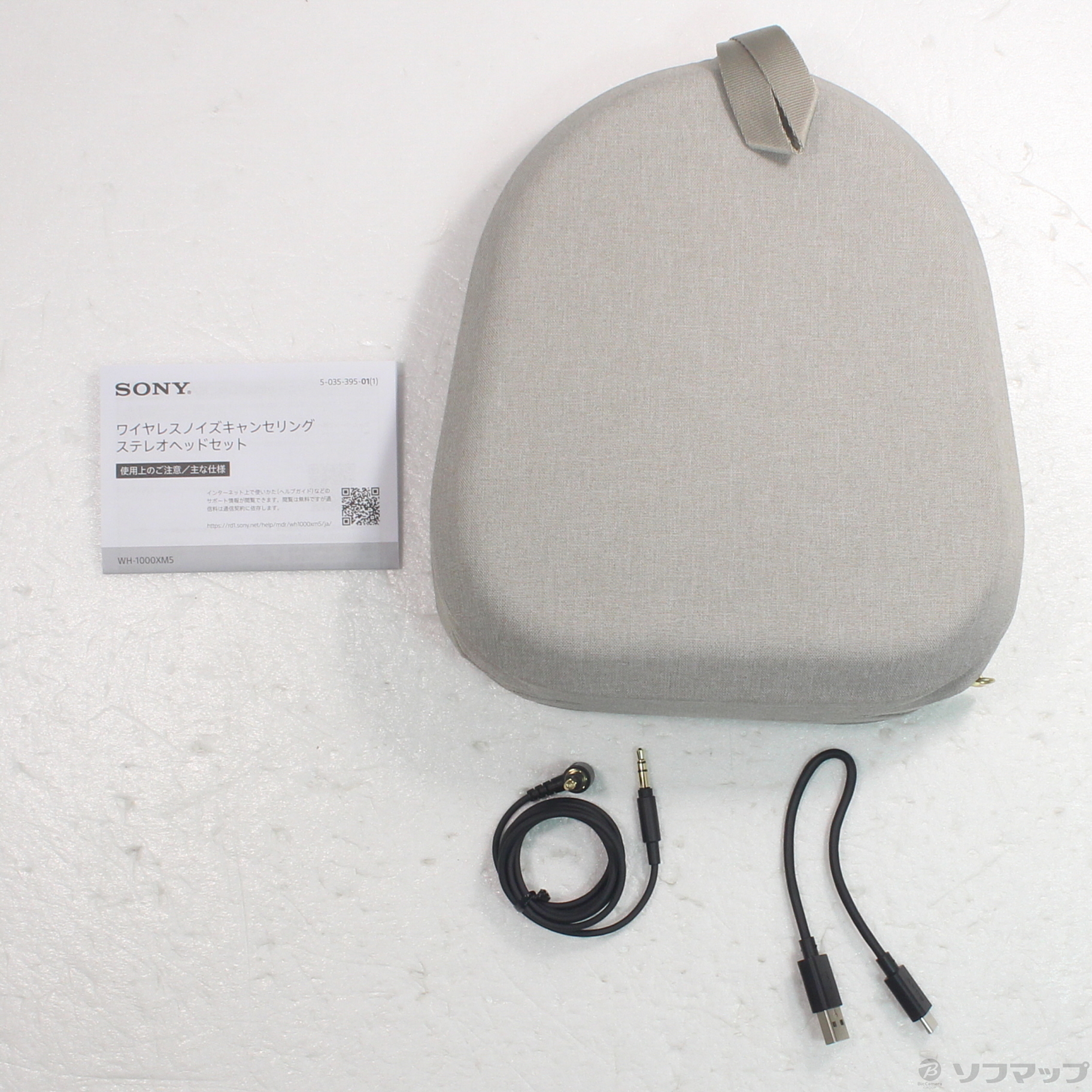 中古】セール対象品 WH-1000XM5 S プラチナシルバー