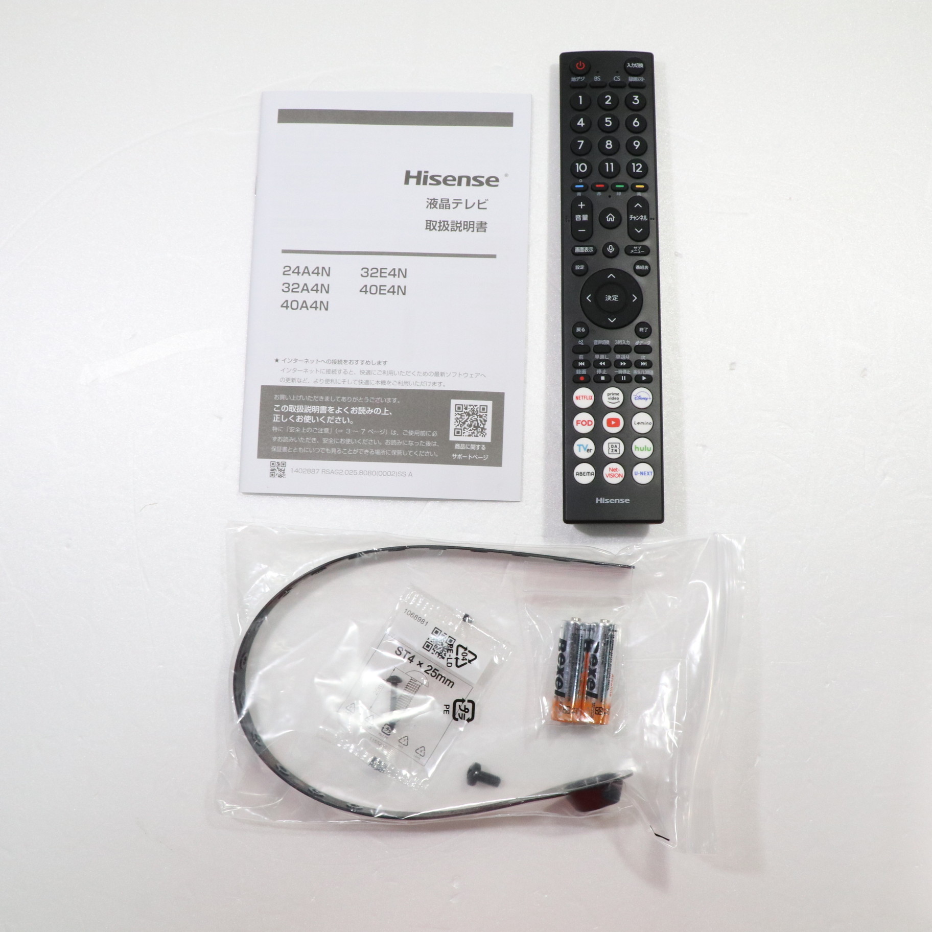Hisense 32V型 液晶 テレビ リモコン 中古 中古】〔中古品〕 液晶テレビ 32A4N ［32V型 ／Bluetooth対応 ／フル