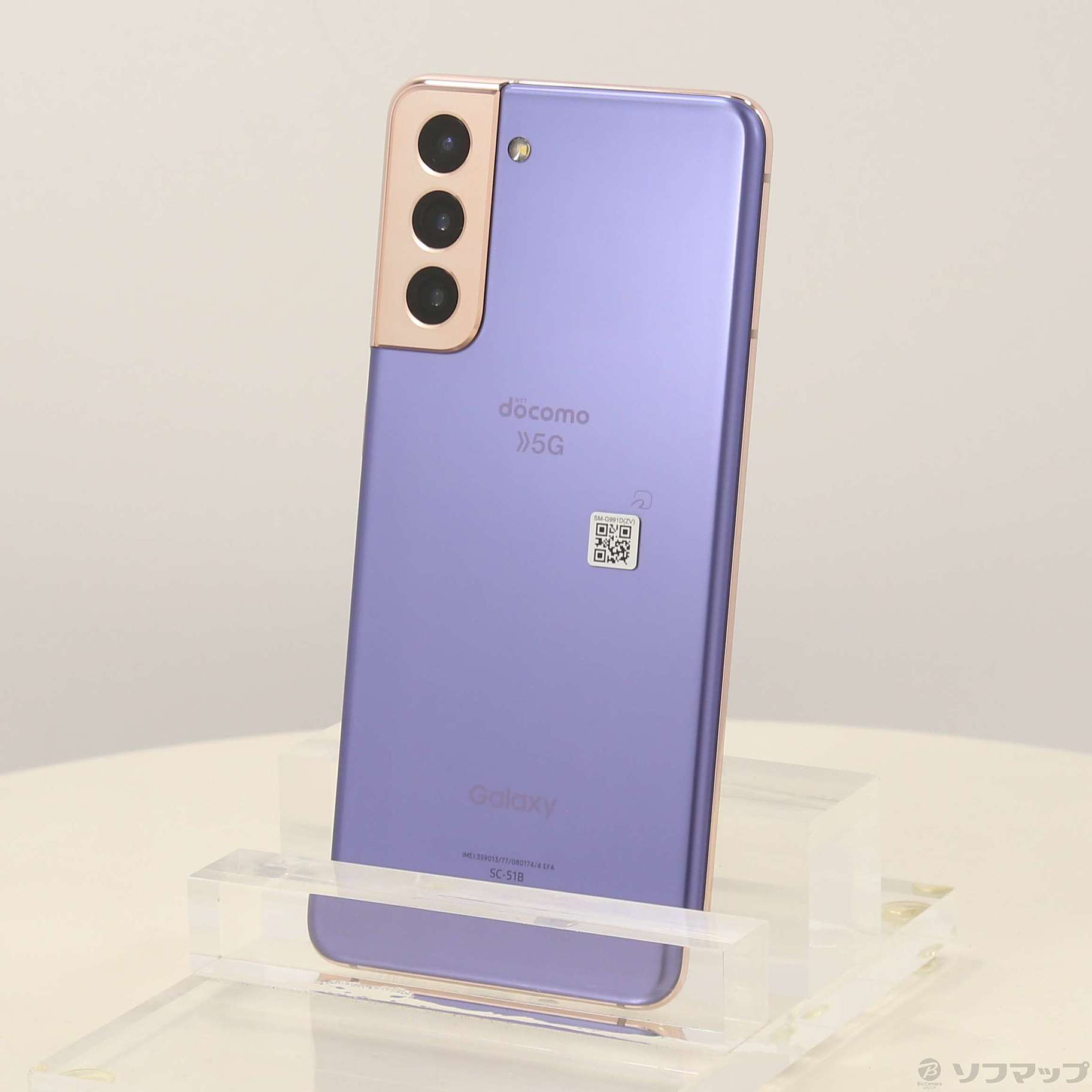 中古】Galaxy S21 5G 256GB ファントムバイオレット SC-51B docomo
