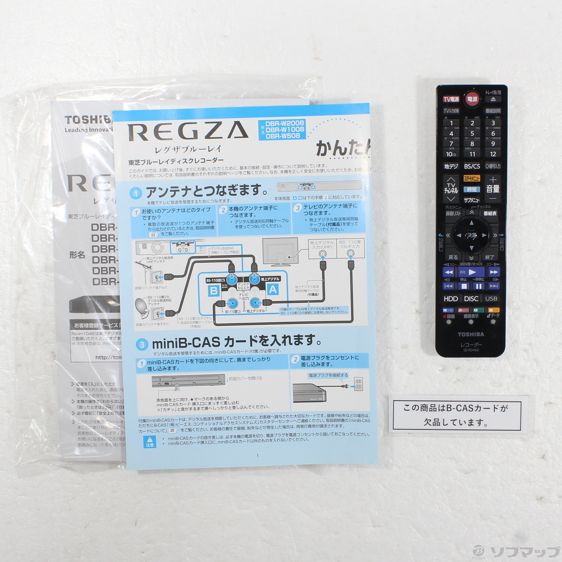 いっチュ　動作品　DBR-W1008 1TB 東芝　BDレコーダー 東芝 REGZAブルーレイ DBR-W1008 価格比較 - 価格.com