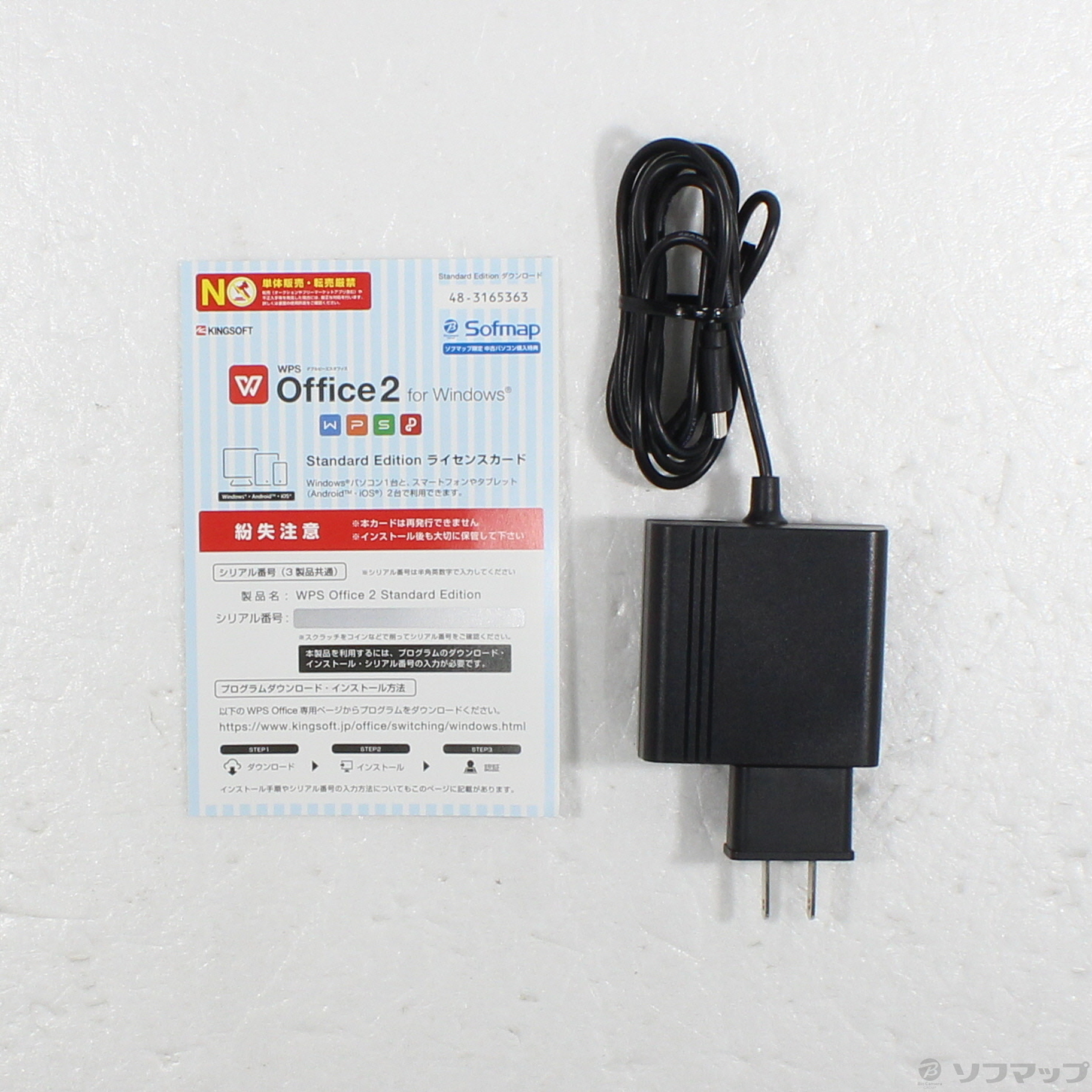 BE:FIRST ソウタ SA シリアル ビーファースト ソウタ」のYahoo!リアルタイム検索 - X（旧Twitter）を