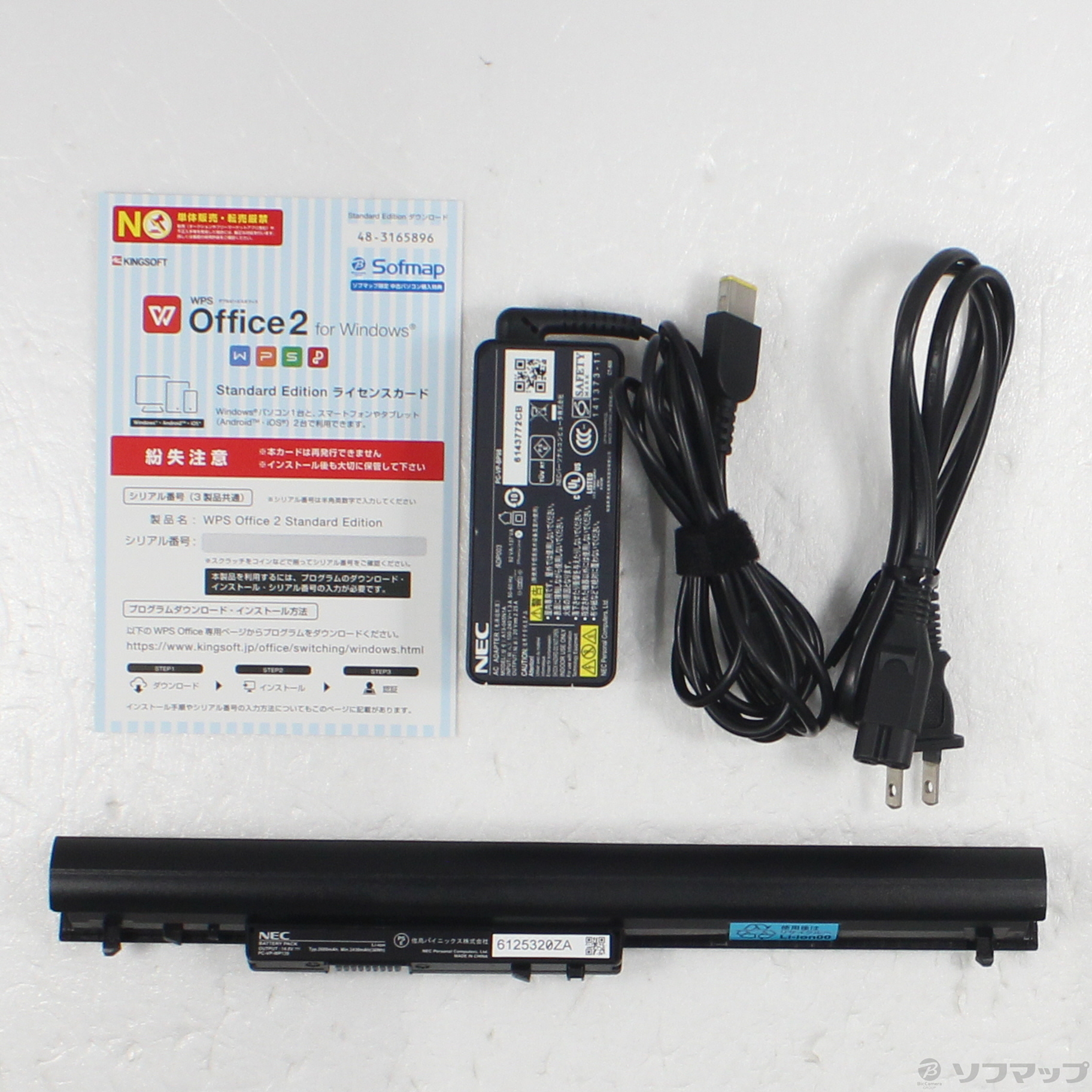 中古】LAVIE Direct NS PC-GN17CJSA6 〔Windows 10〕 ［Celeron 3215U