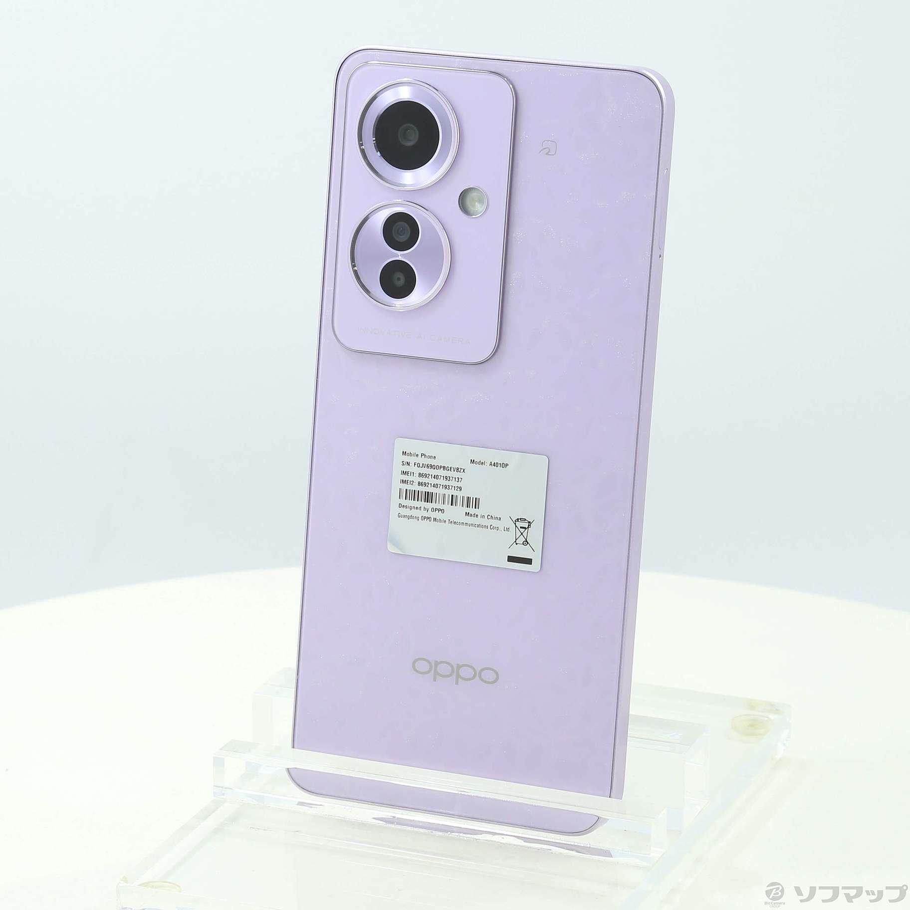 新品未使用　OPPO Reno11 A パープル　Yモバイル OPPO Reno11 Aを購入｜オンラインストア｜Y!mobile（ワイモバイル）
