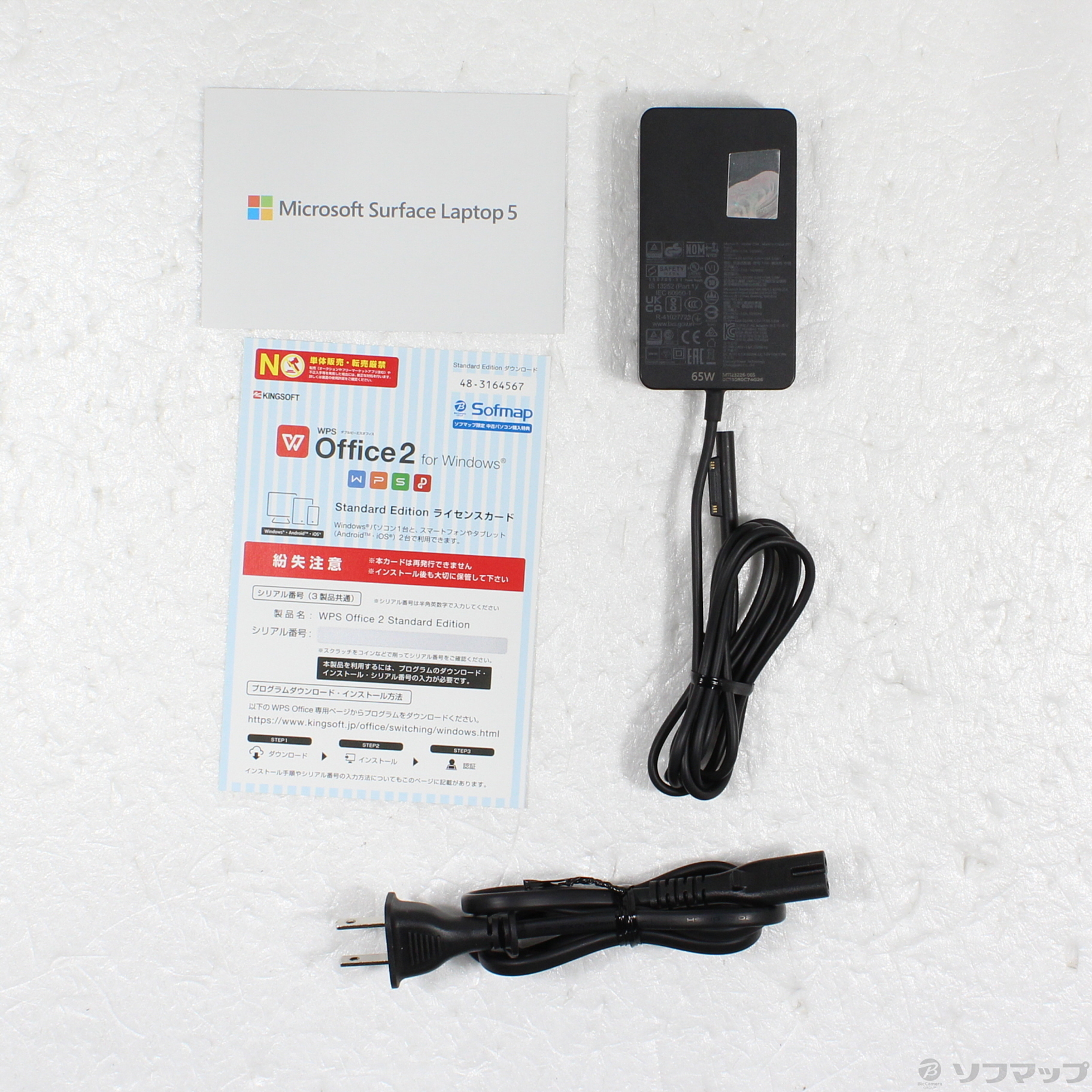 中古】Surface Laptop 5 〔Core i5／8GB／SSD256GB〕 QZI-00020 