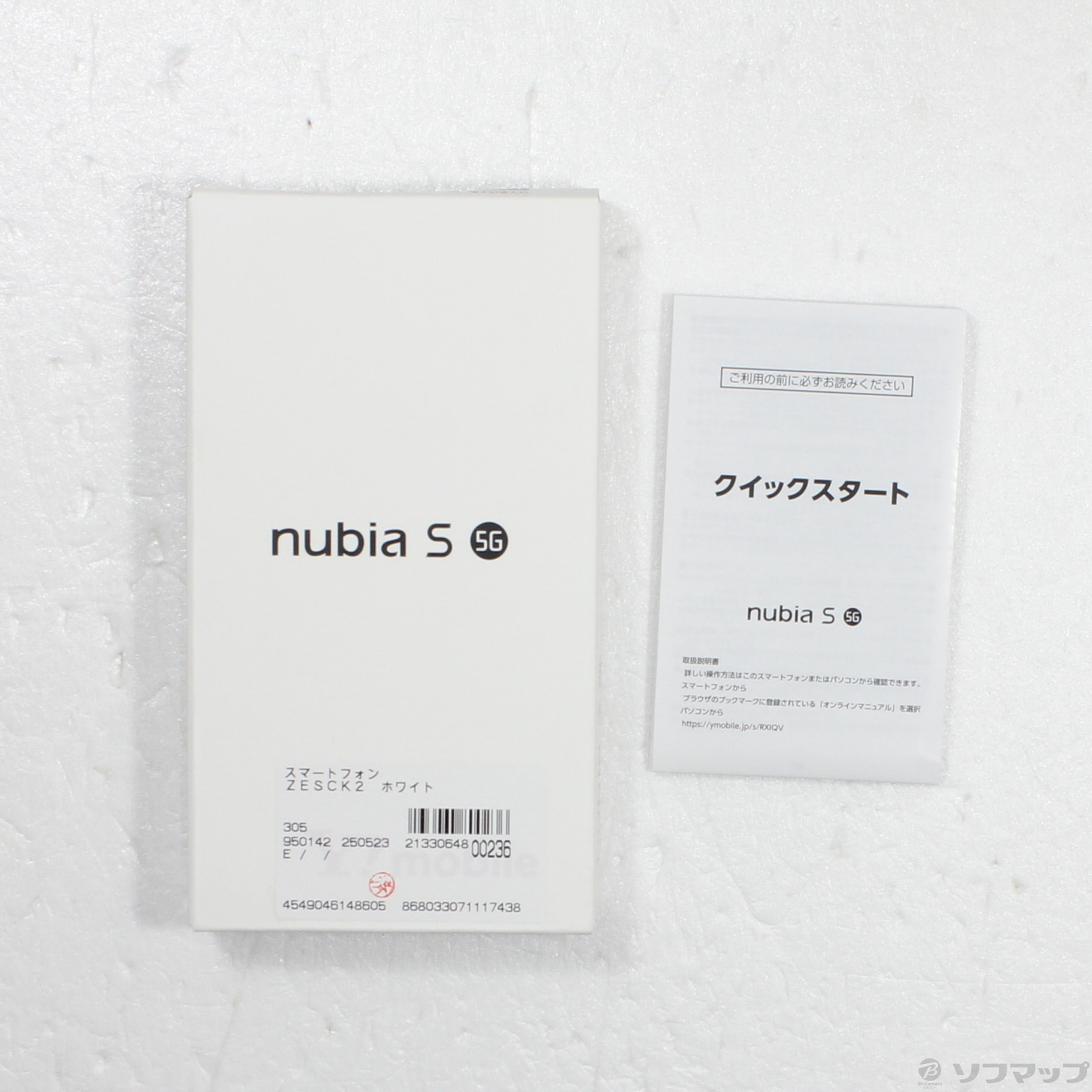 秋山　nubia S 5G ホワイト SIMフリー mv_pc.png?v=20250115