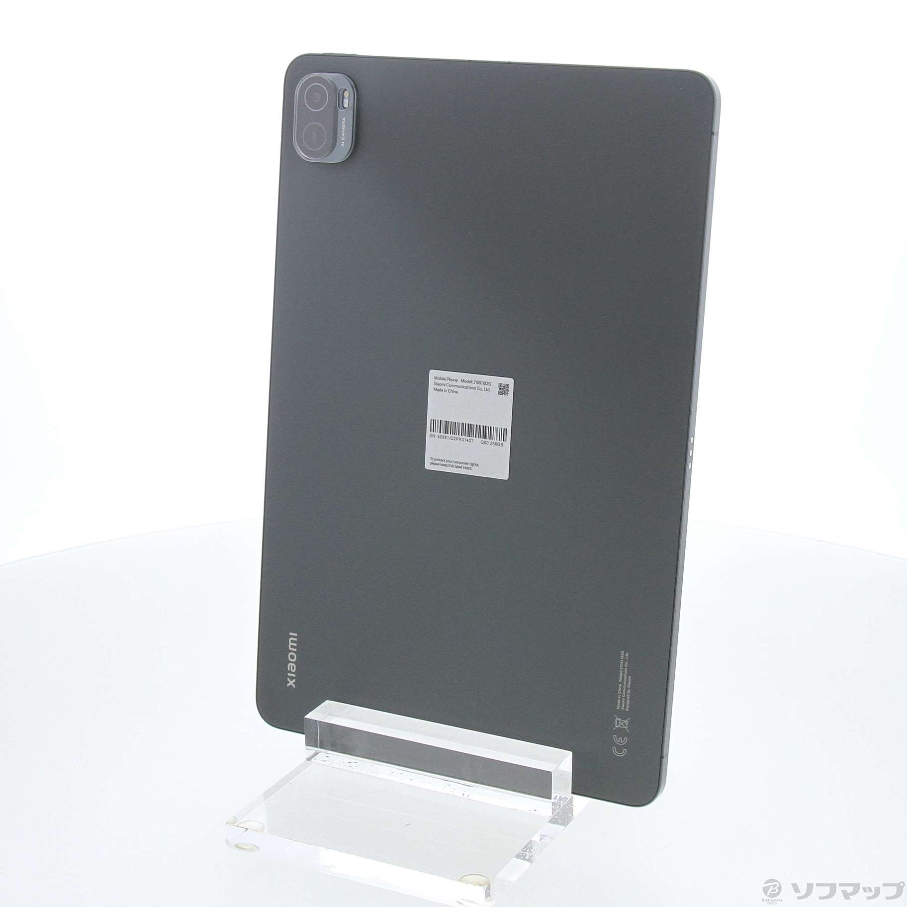 Xiaomi Pad 5 (11インチ/6GB/256GB) コズミックグレー World Premiere 