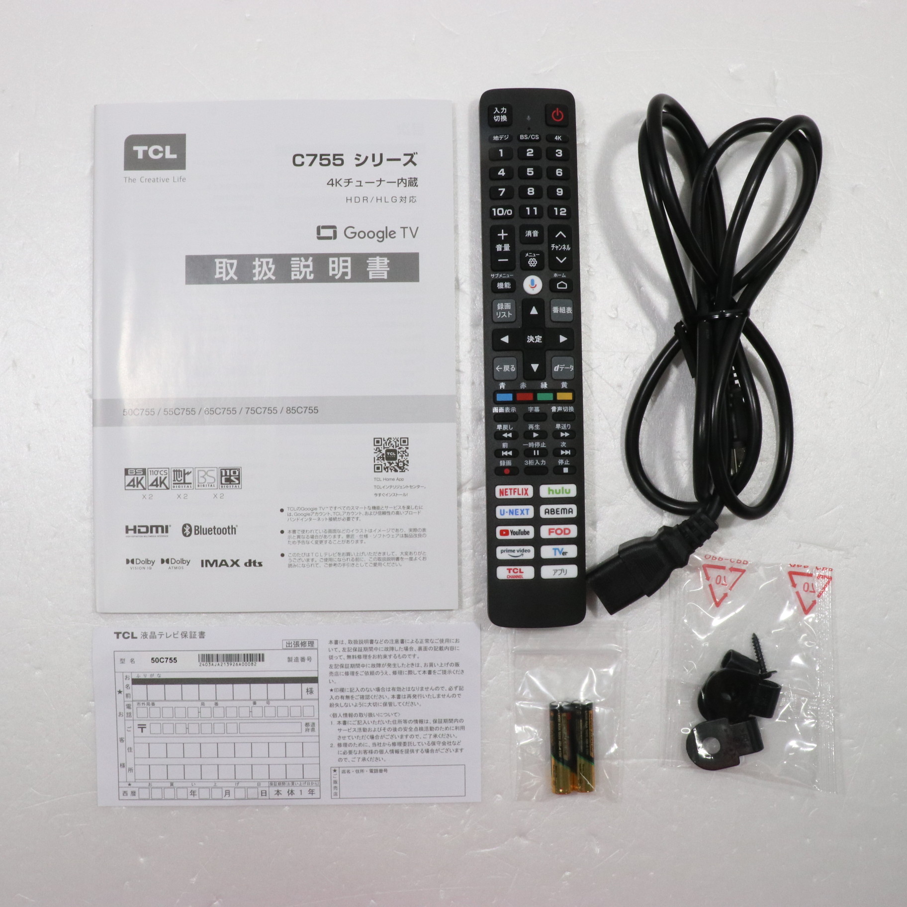 中古】〔展示品〕 量子ドットMiniLED 4Kテレビ 50C755 ［50V型 