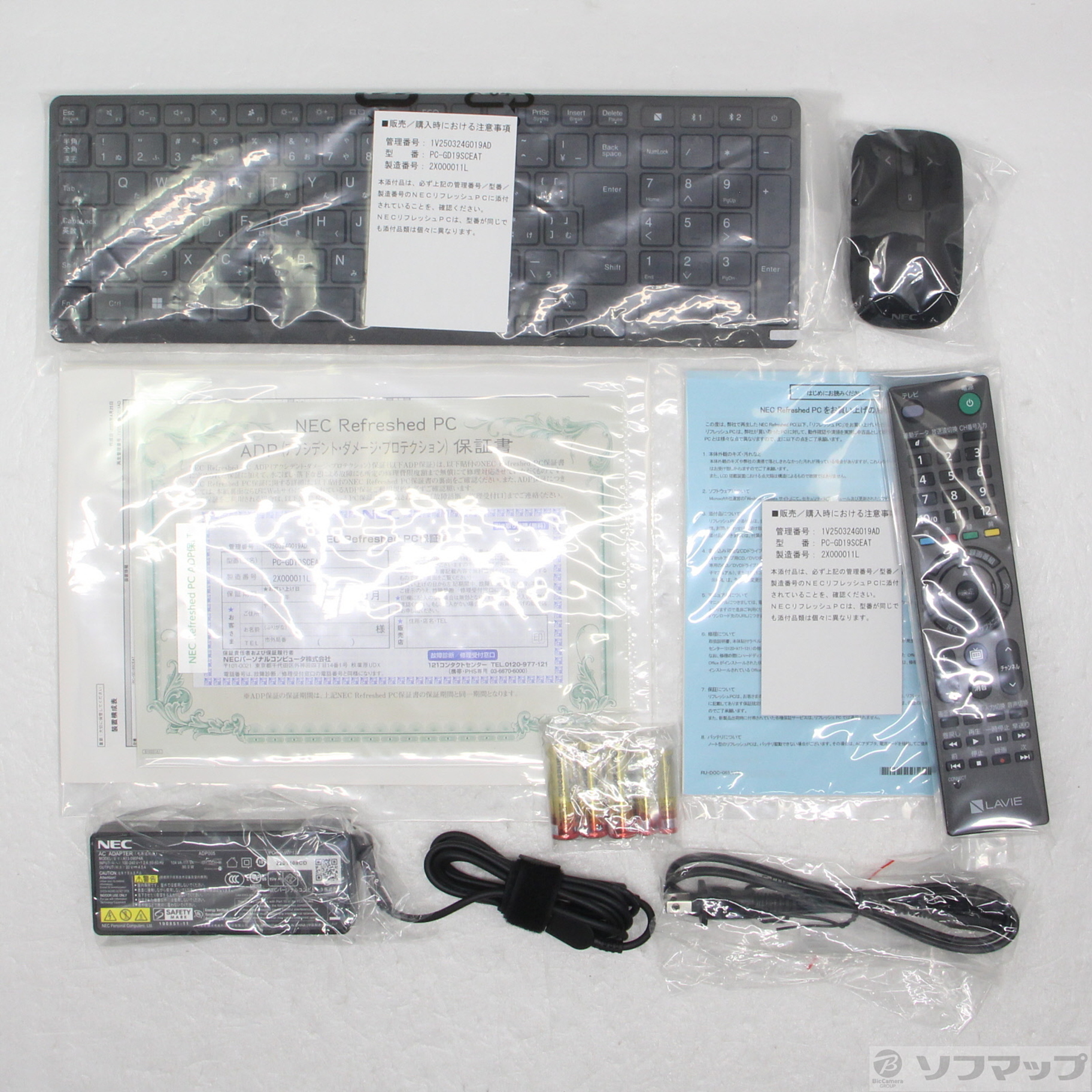 【とろちゃん専用】PC周辺機器 中古】LAVIE Direct A27 PC-GD19SCEAT ファインブラック 〔NEC