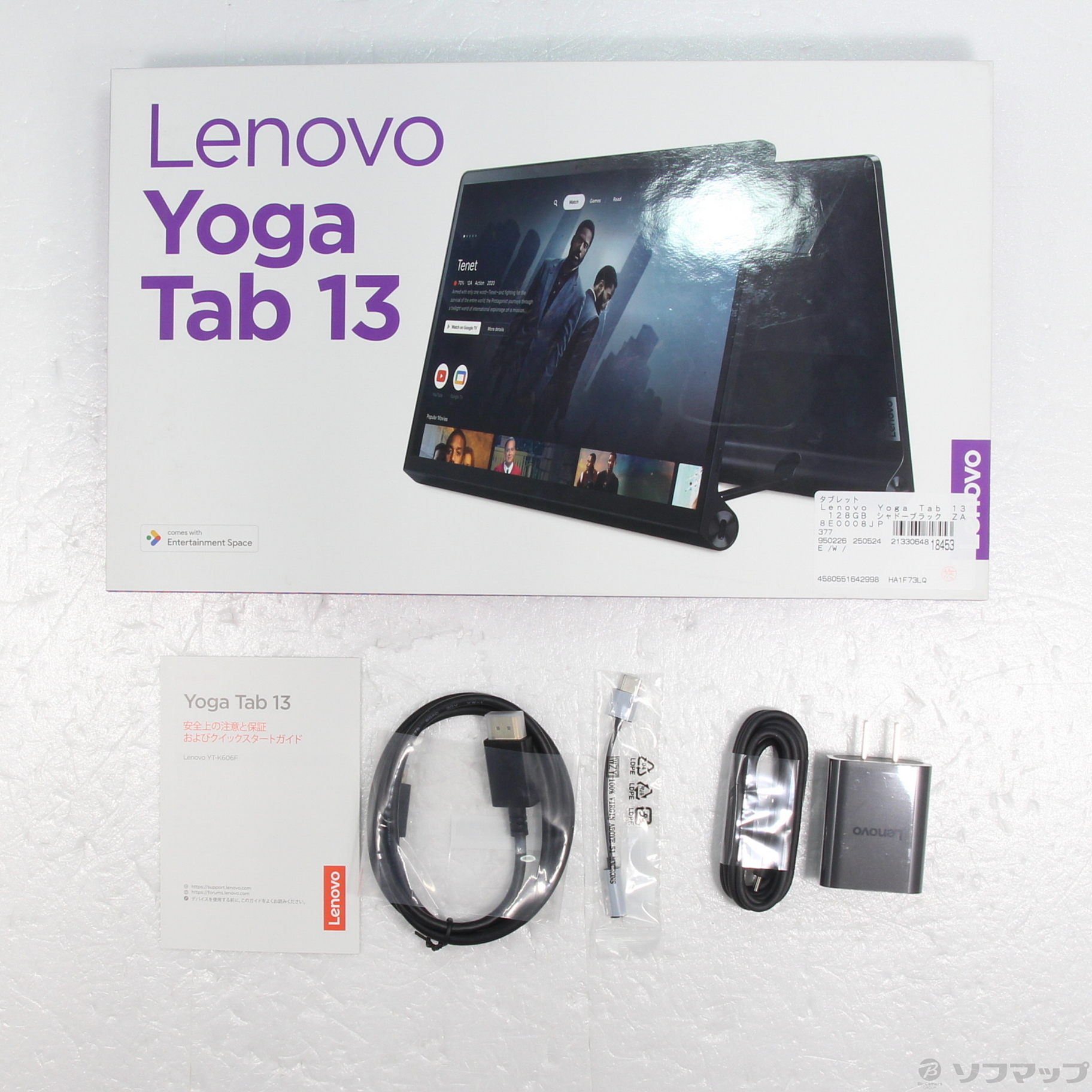 Lenovo Yoga Tab 13 ZA8E0008JP 中古品 中古】Lenovo Yoga Tab 13 128GB シャドーブラック ZA8E0008JP Wi-Fi