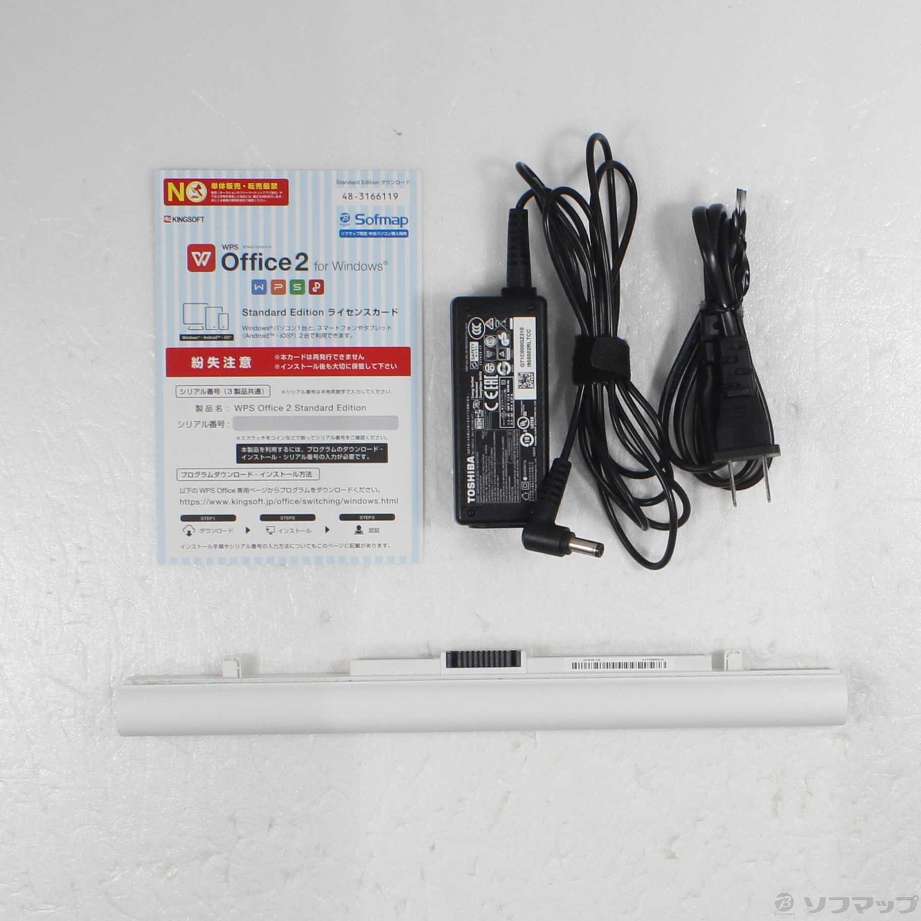 中古】セール対象品 dynabook AZ45／F PAZ45FG-SEF 〔Windows 10