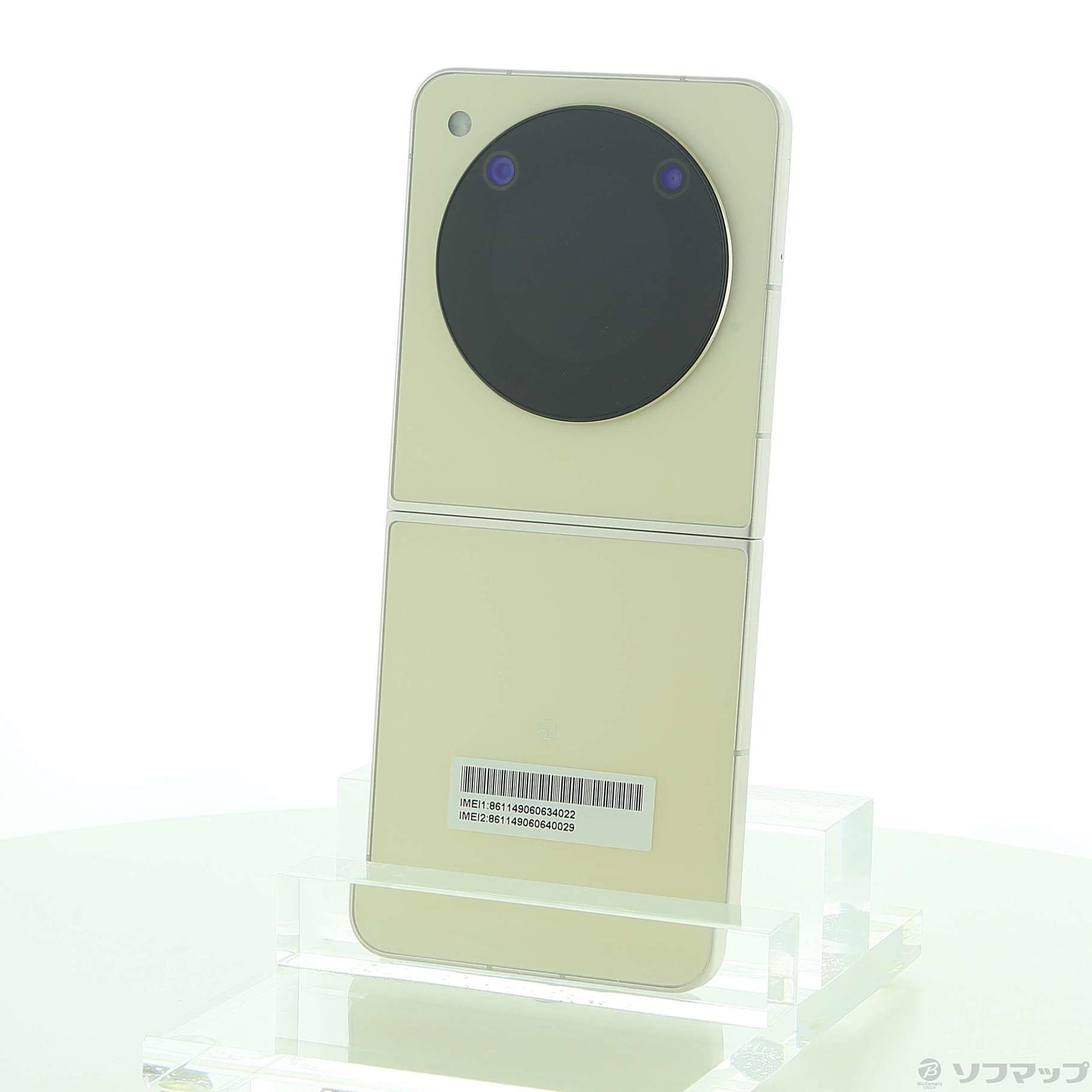 Libero Flip ゴールド Libero Flip ゴールド