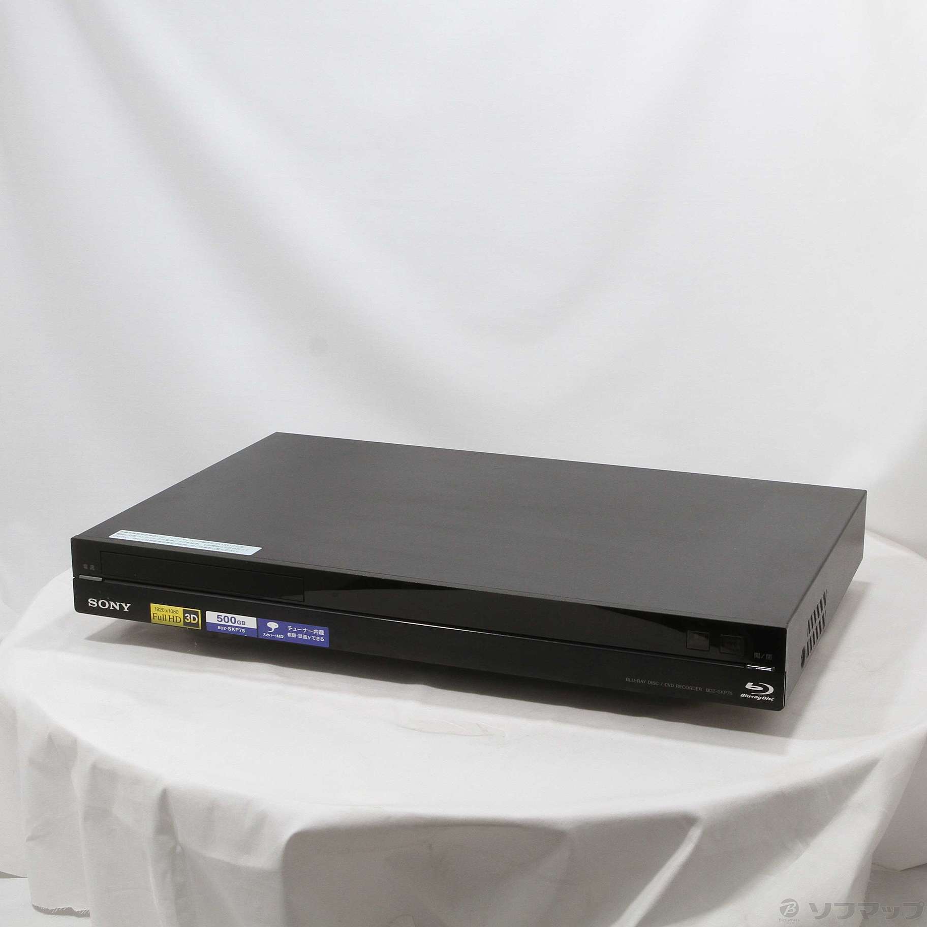 税込 中古 SONY ソニー ブルーレイレコーダー HDD 500GB BDZ-SKP75 スカパー HDチューナー内蔵2番組同時録画 動作確認済み ソニー ブルーレイ レコーダー 外付けhddの通販