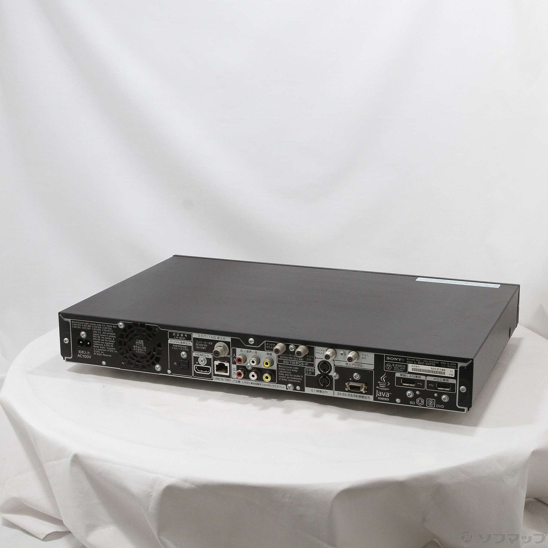 SONY スカパー内蔵　BDZ SKP75 500GB 美品 SONY BDZ-SKP75 SONY 500GB 2チューナー ブルーレイレコーダー BDZ