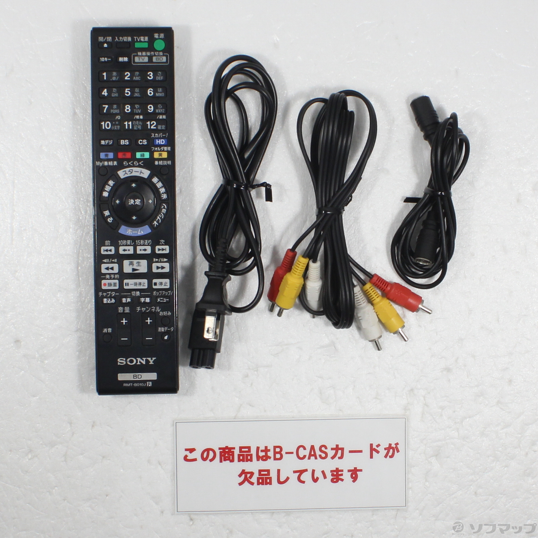 中古】〔中古品〕 500GB HDD スカパー！プレミアムサービスチューナー