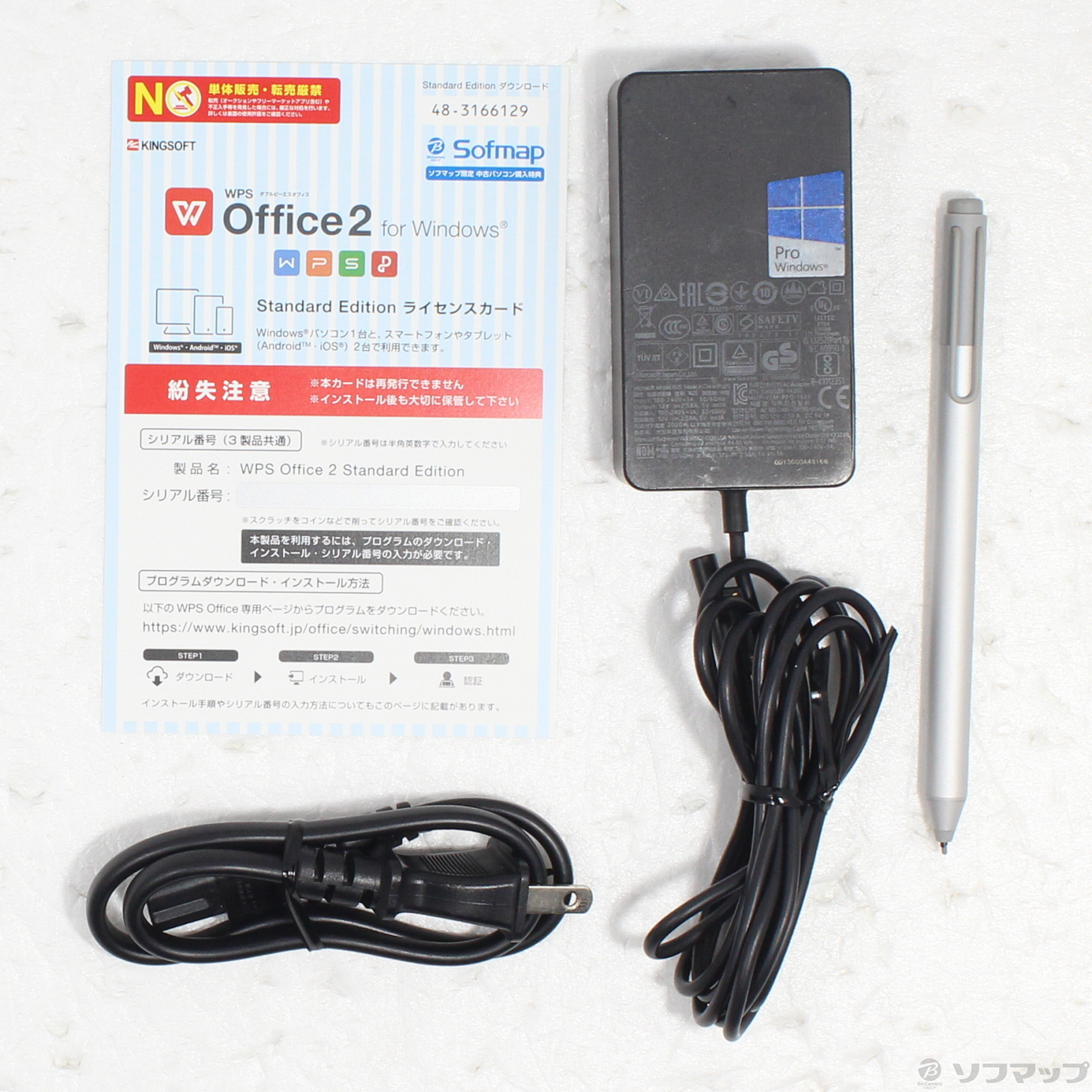 中古】Surface Pro4 〔Core i5／4GB／SSD128GB〕 CR5-00014 シルバー 