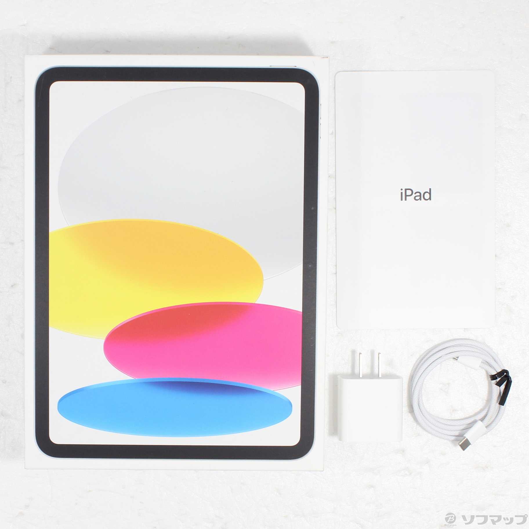 中古】iPad 第10世代 256GB シルバー MPQ83J／A Wi-Fi ［10.9