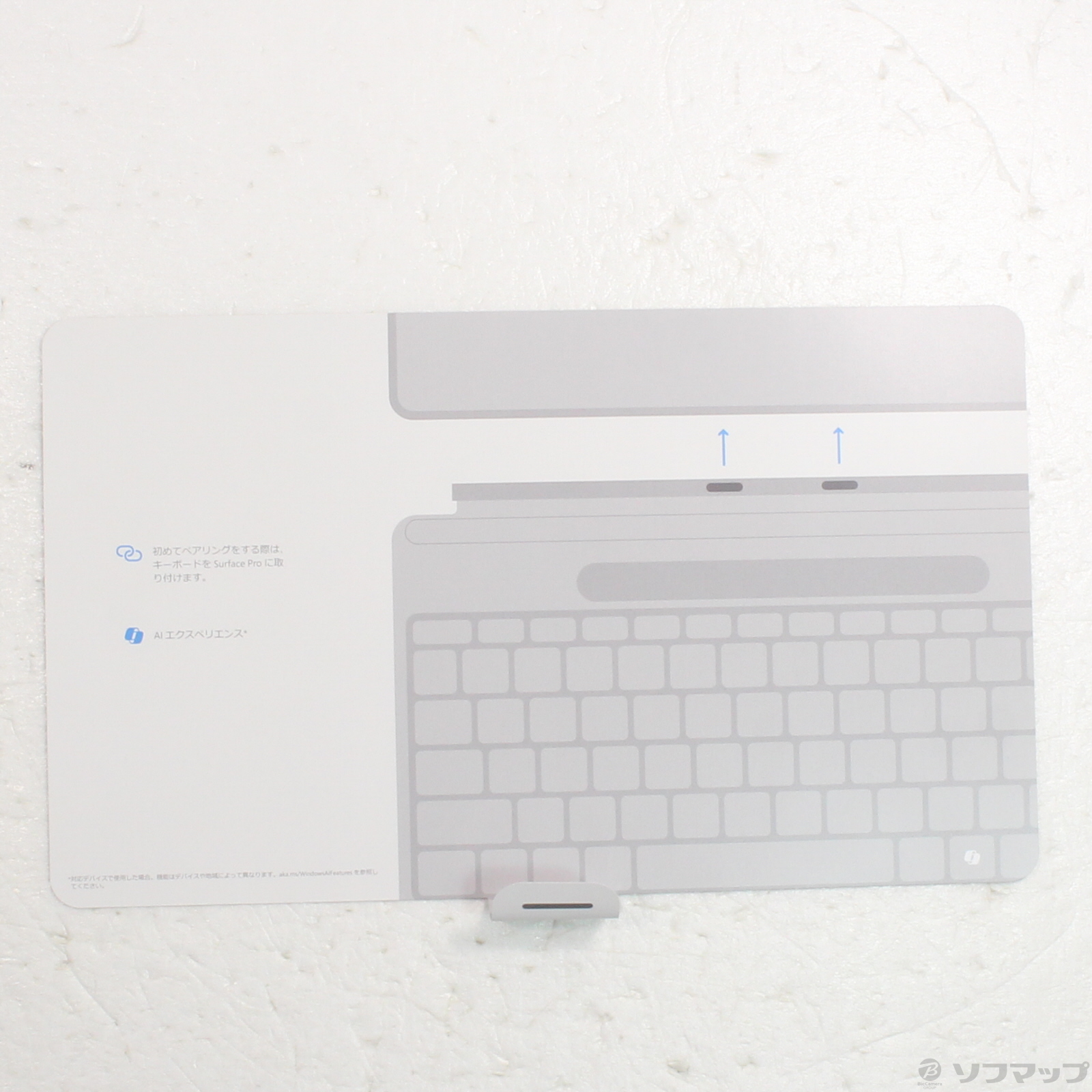 中古】Surface Pro 13インチ Flex キーボード (ペン収納付き