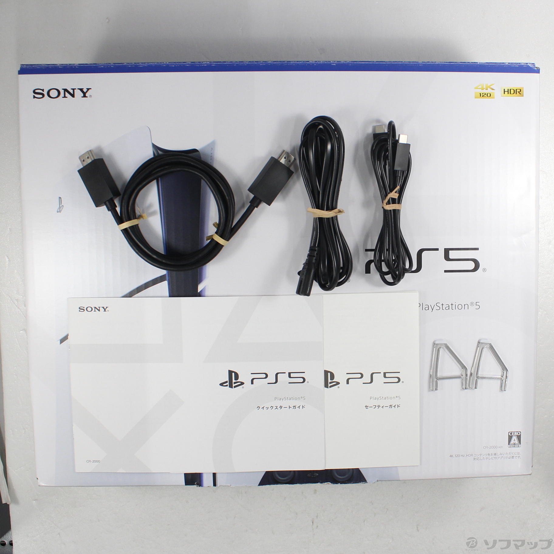 PlayStation 5 ディスクドライブ搭載 CFI-2000A01 CFI-2000A01 PS5 