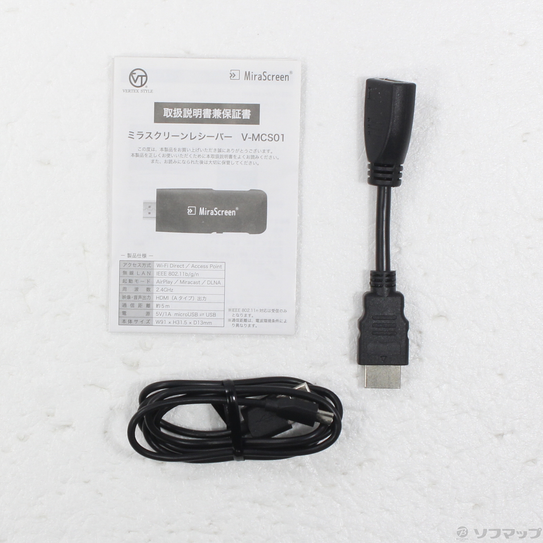 中古】ミラスクリーンレスーバー ブラック V-MCS01 [2133064877061