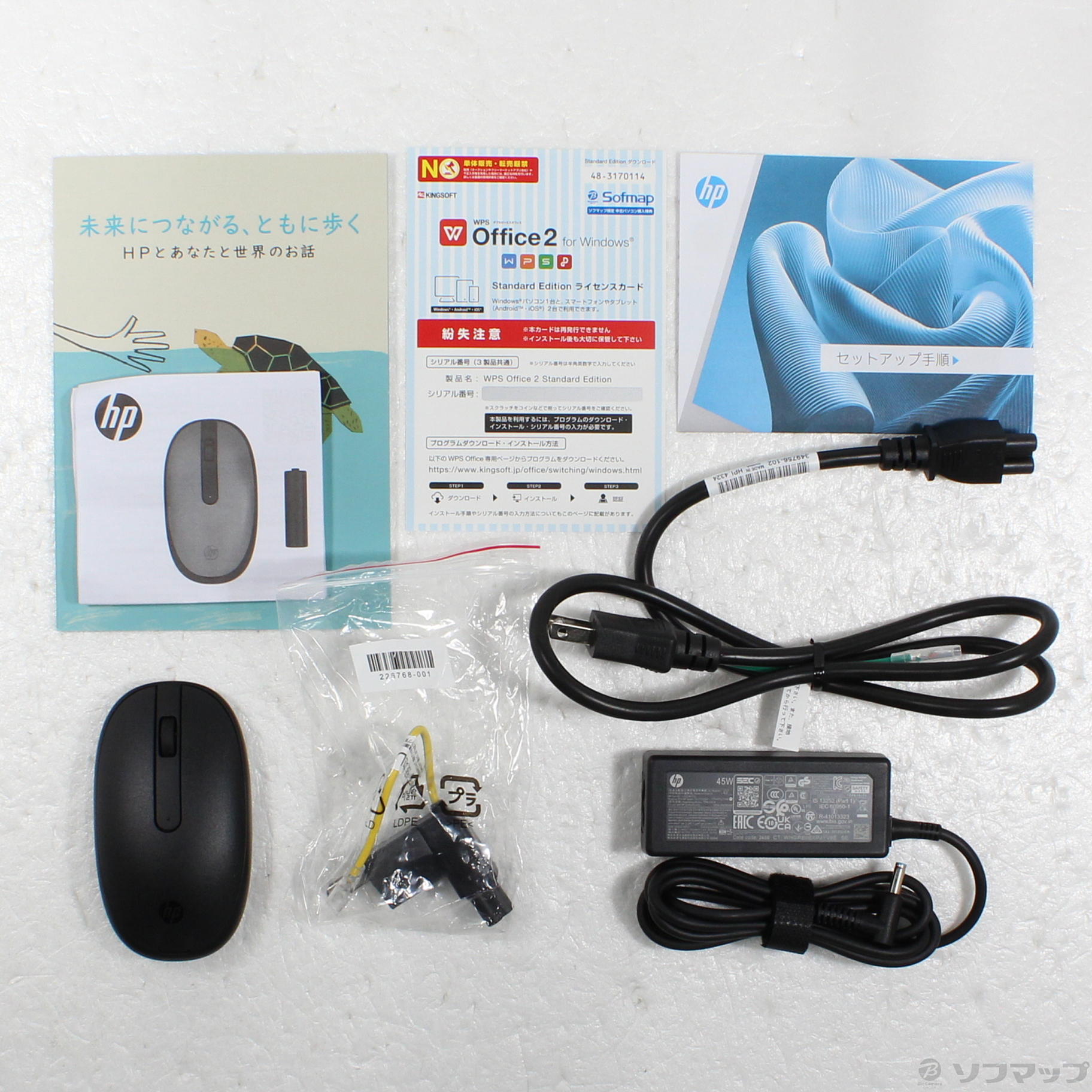 中古】HP 15-fd0229TU 9H010PA-AAAX ウォームゴールド [2133064878938